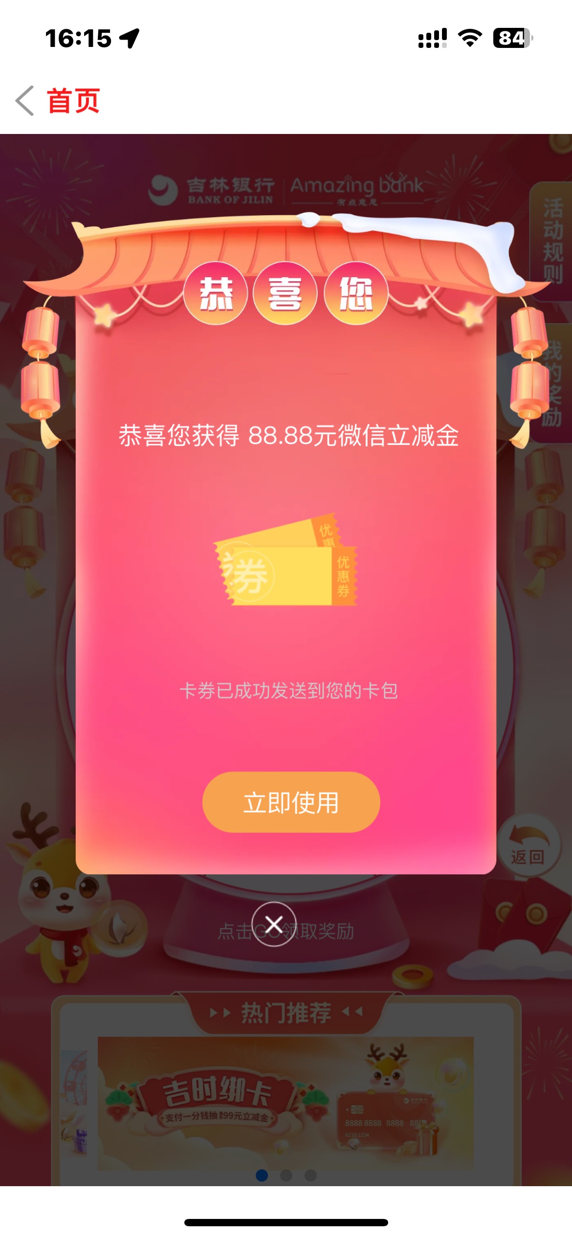 我也有了

27 / 作者:塞纳 / 