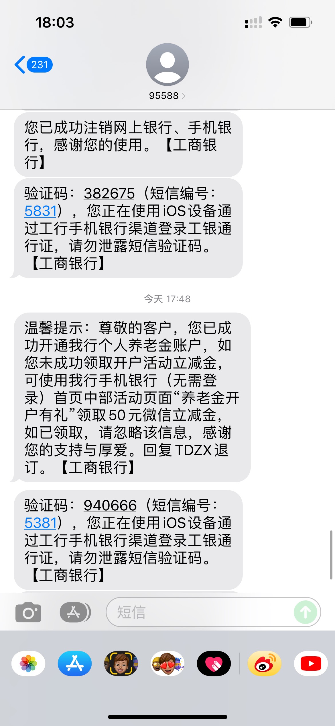 你们随便乱飞盗用银行养老金资金等s吧，一辈子只能开一次，你们乱飞领的人家都给你开77 / 作者:后配更 / 