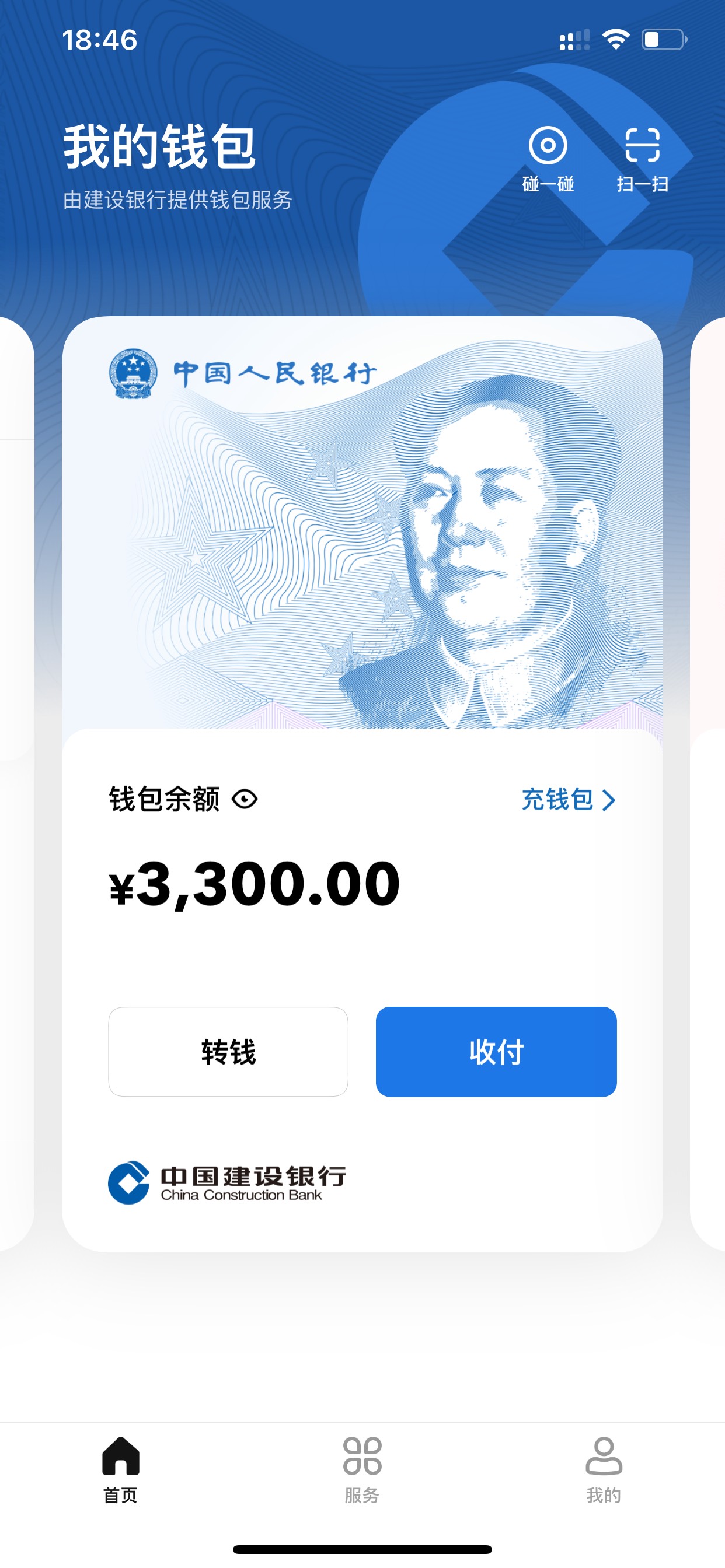 哪个老哥有3500左右余额截图 拿来用用 谢谢了
89 / 作者:奔跑的李有才 / 