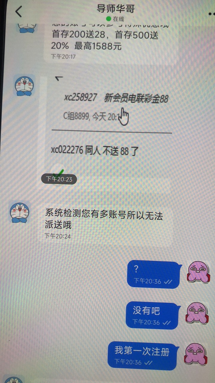 以为特邀原来耍人

13 / 作者:真的很难受de / 