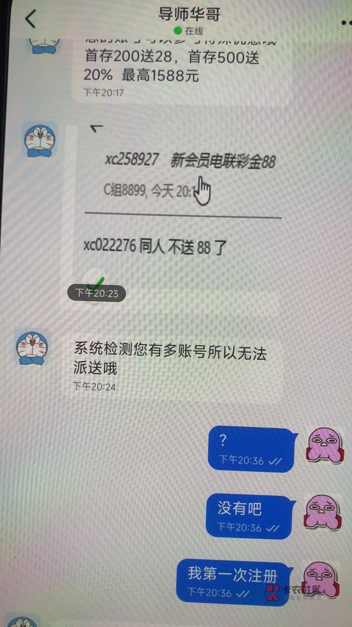 以为特邀原来耍人

51 / 作者:真的很难受de / 