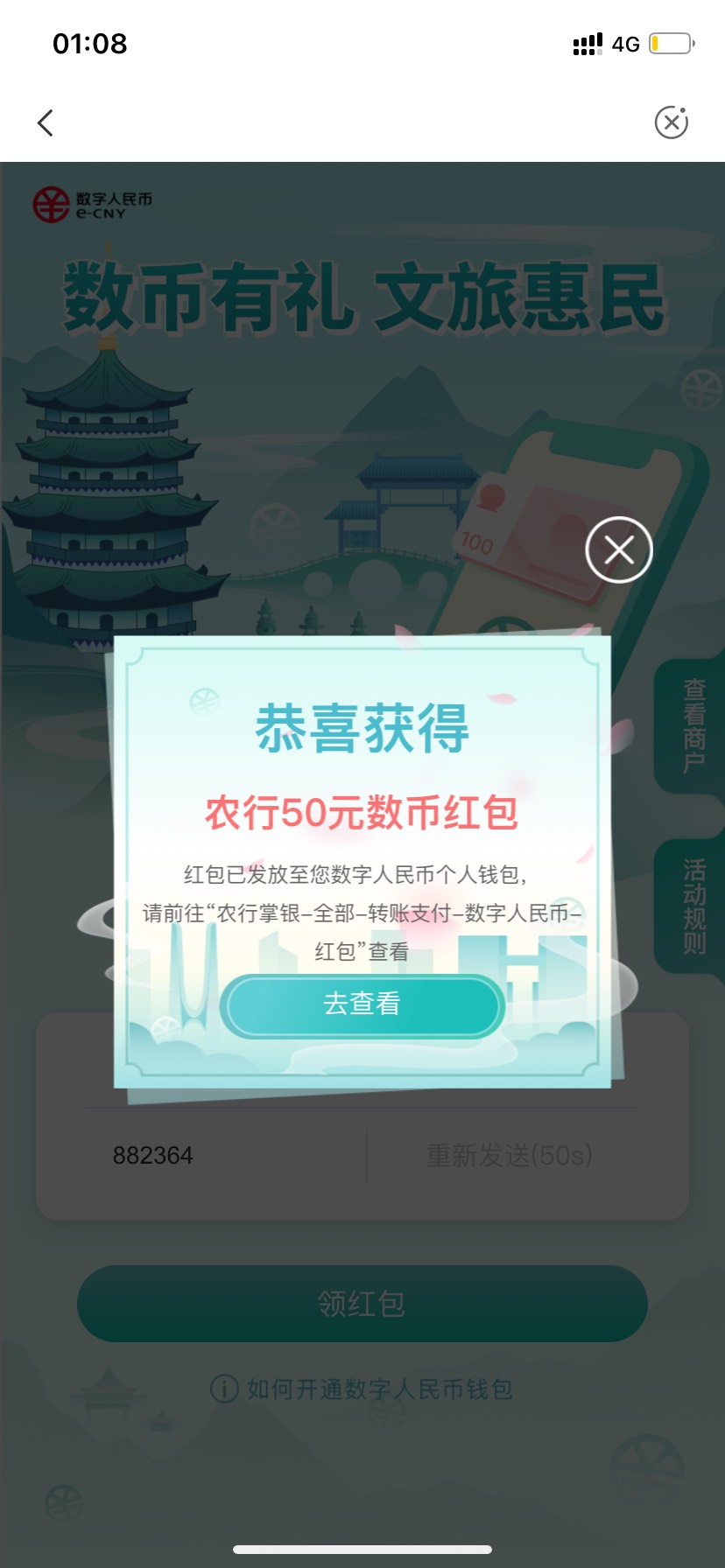 杭州你29.9多号注销还不如弄这个！一样注销这个是50！

62 / 作者:马保国的师傅 / 