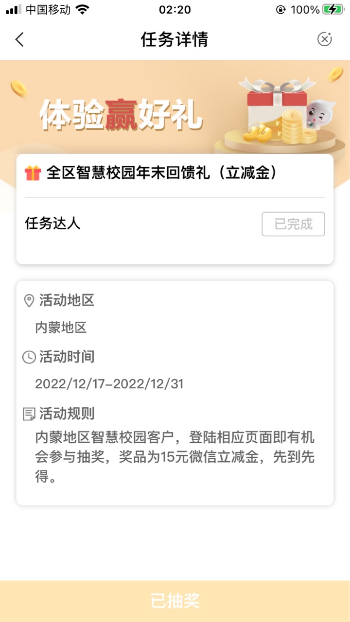 17号开始的活动，没人发吗？
老农内蒙校园15毛。



7 / 作者:那又怎么样 / 