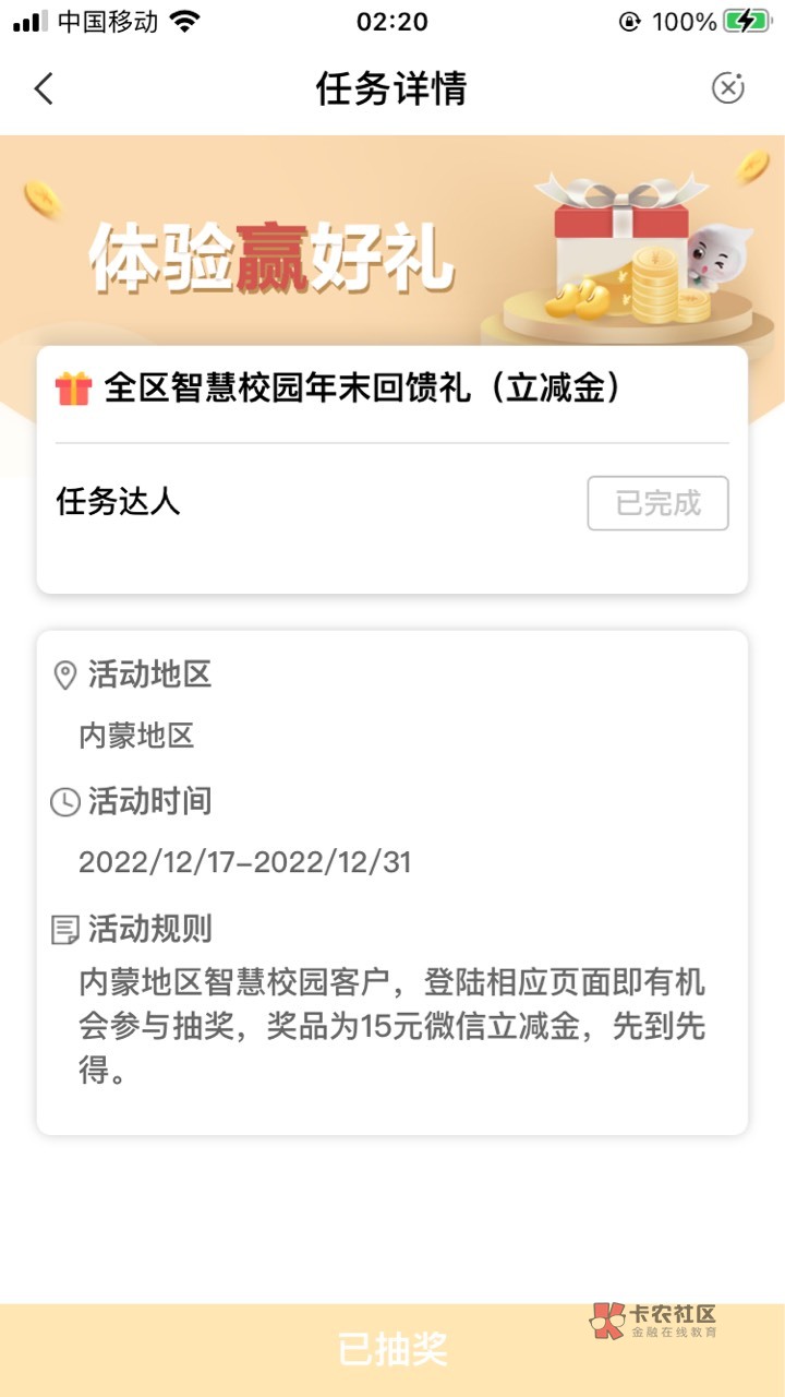 17号开始的活动，没人发吗？
老农内蒙校园15毛。



59 / 作者:那又怎么样 / 