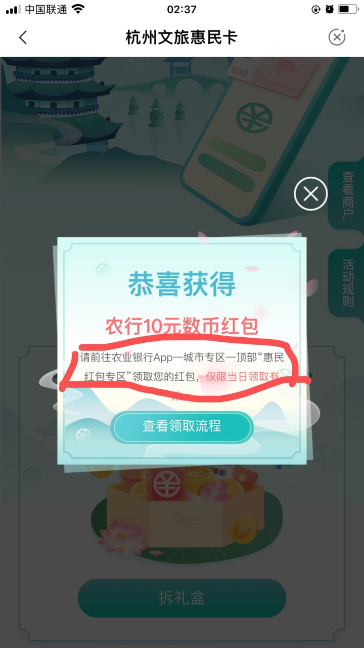 老哥们，显示新用户的话可以从这边进去抽，但是不推包了




27 / 作者:顾余欢 / 