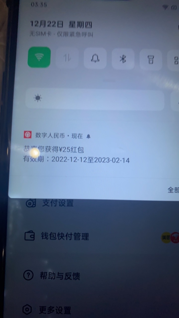 终于领上了 一下来了一堆码

98 / 作者:铁锅炖大鹅g / 