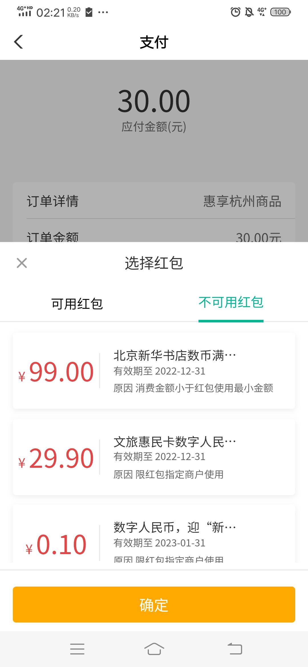 老农杭州买了不知道咋充值求大佬大妈们指



34 / 作者:杜运升 / 