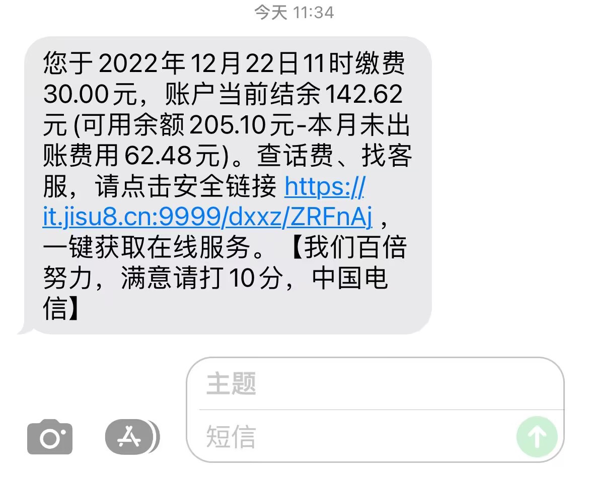 首发

电信口令：有爱电信 全国可用
26 / 作者:在遗憾季节里 / 