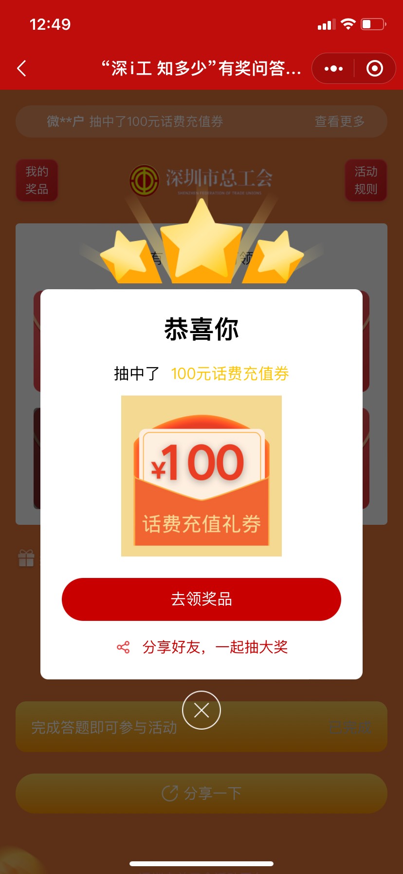 深工答题一发入魂

91 / 作者:喵喵喵425 / 