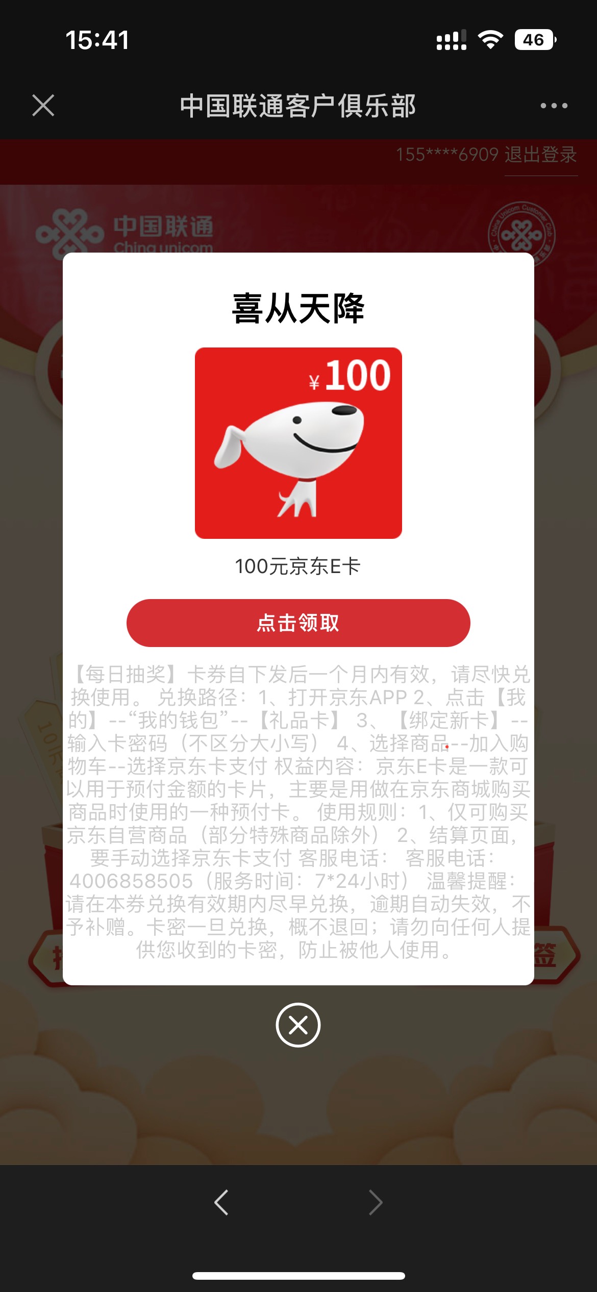 终于轮到我了

0 / 作者:ㅤk. / 
