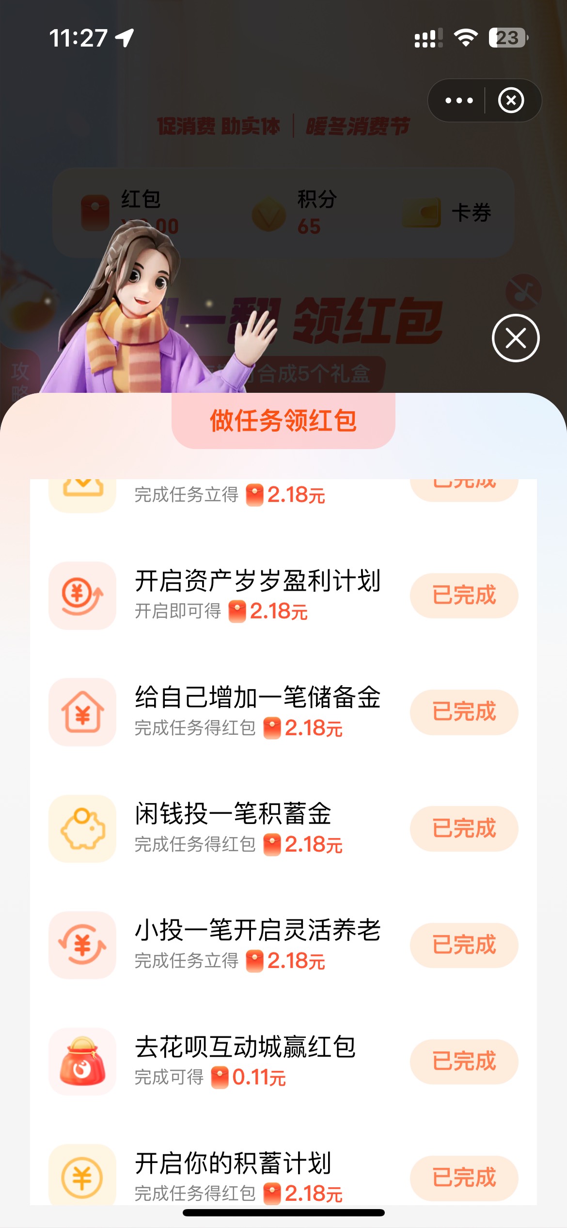 支付宝20多毛-直接全民赚app充值余额T




14 / 作者:上岸吧老哥哥呀 / 