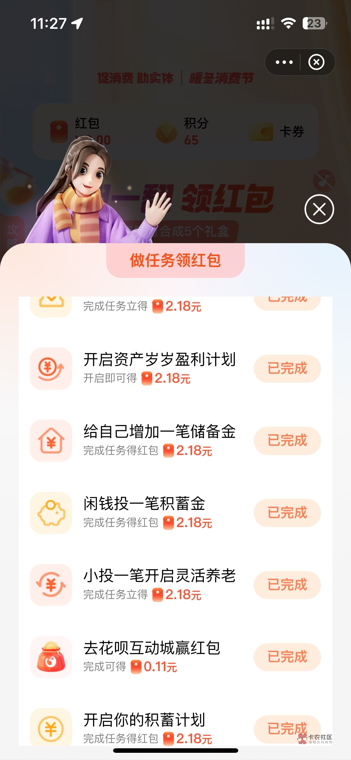 支付宝20多毛-直接全民赚app充值余额T




53 / 作者:上岸吧老哥哥呀 / 