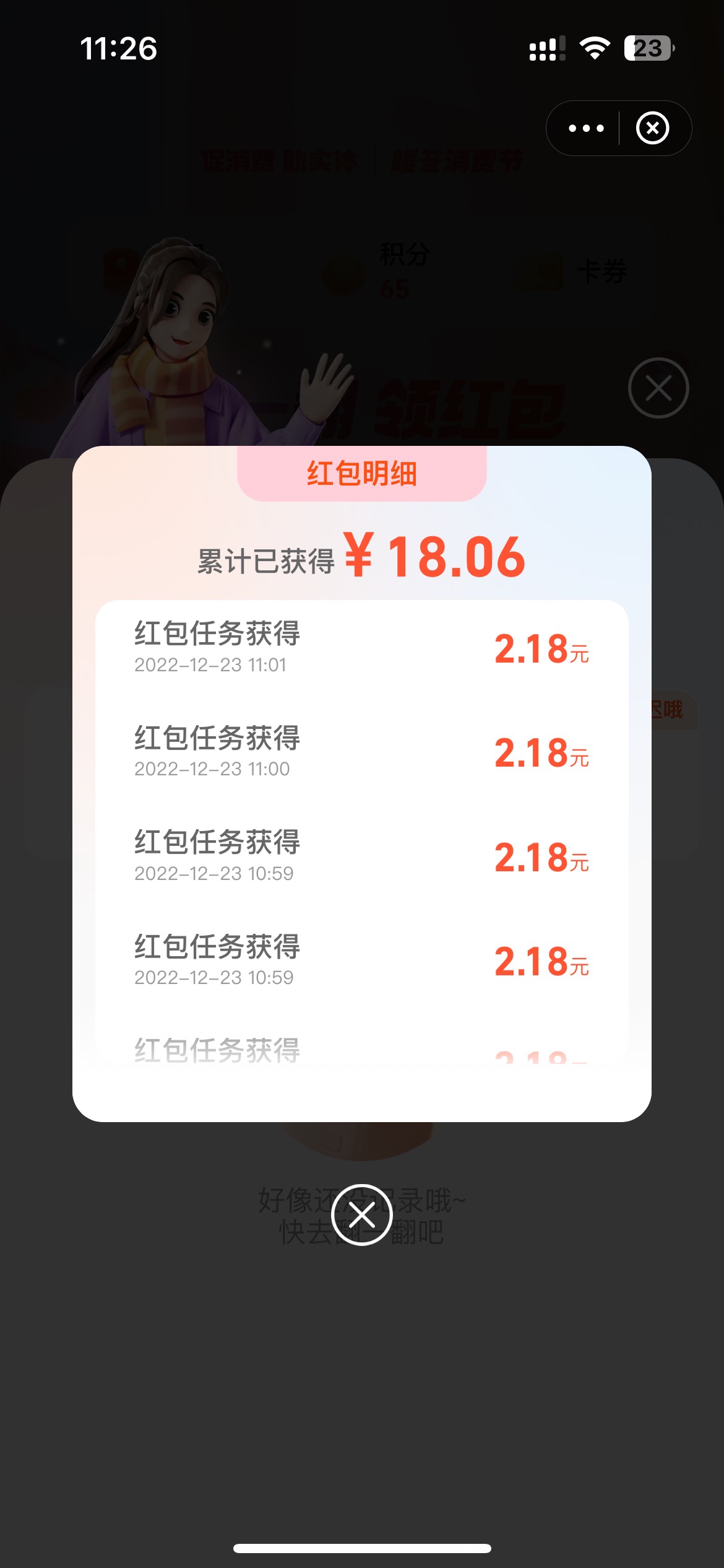 支付宝20多毛-直接全民赚app充值余额T




38 / 作者:上岸吧老哥哥呀 / 