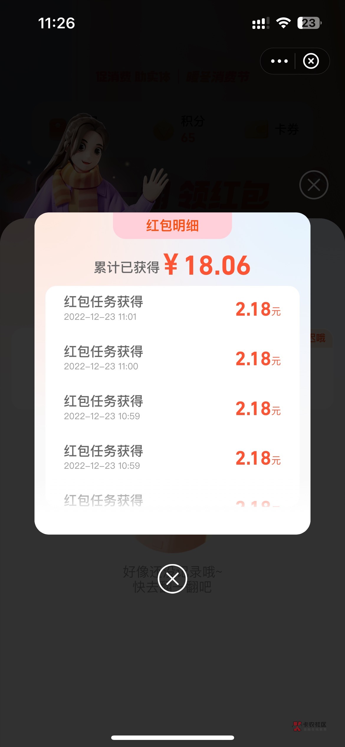 支付宝20多毛-直接全民赚app充值余额T




43 / 作者:上岸吧老哥哥呀 / 