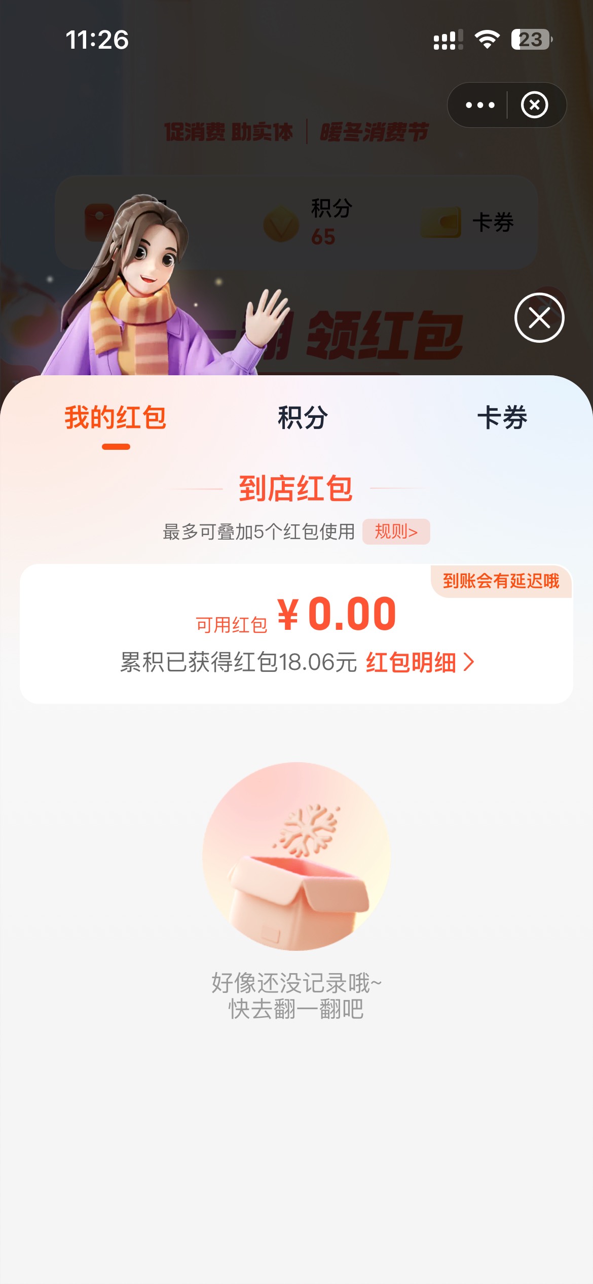 支付宝20多毛-直接全民赚app充值余额T




10 / 作者:上岸吧老哥哥呀 / 