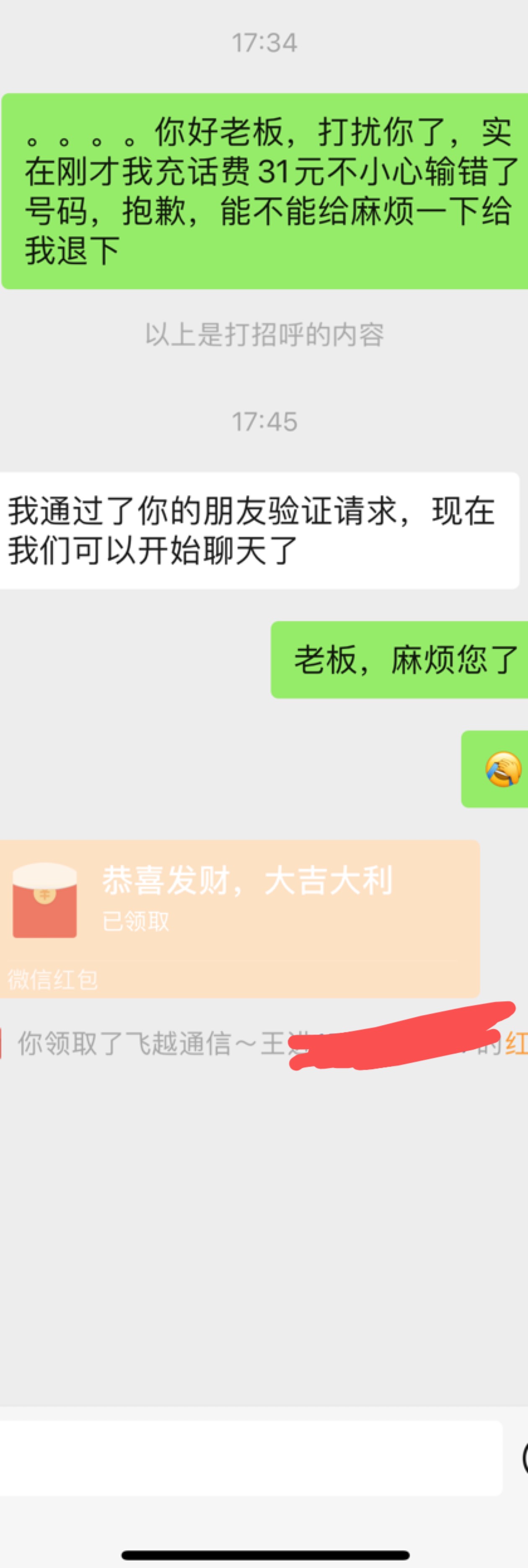 无损T了，哈哈哈哈

82 / 作者:大熊猫yyy / 