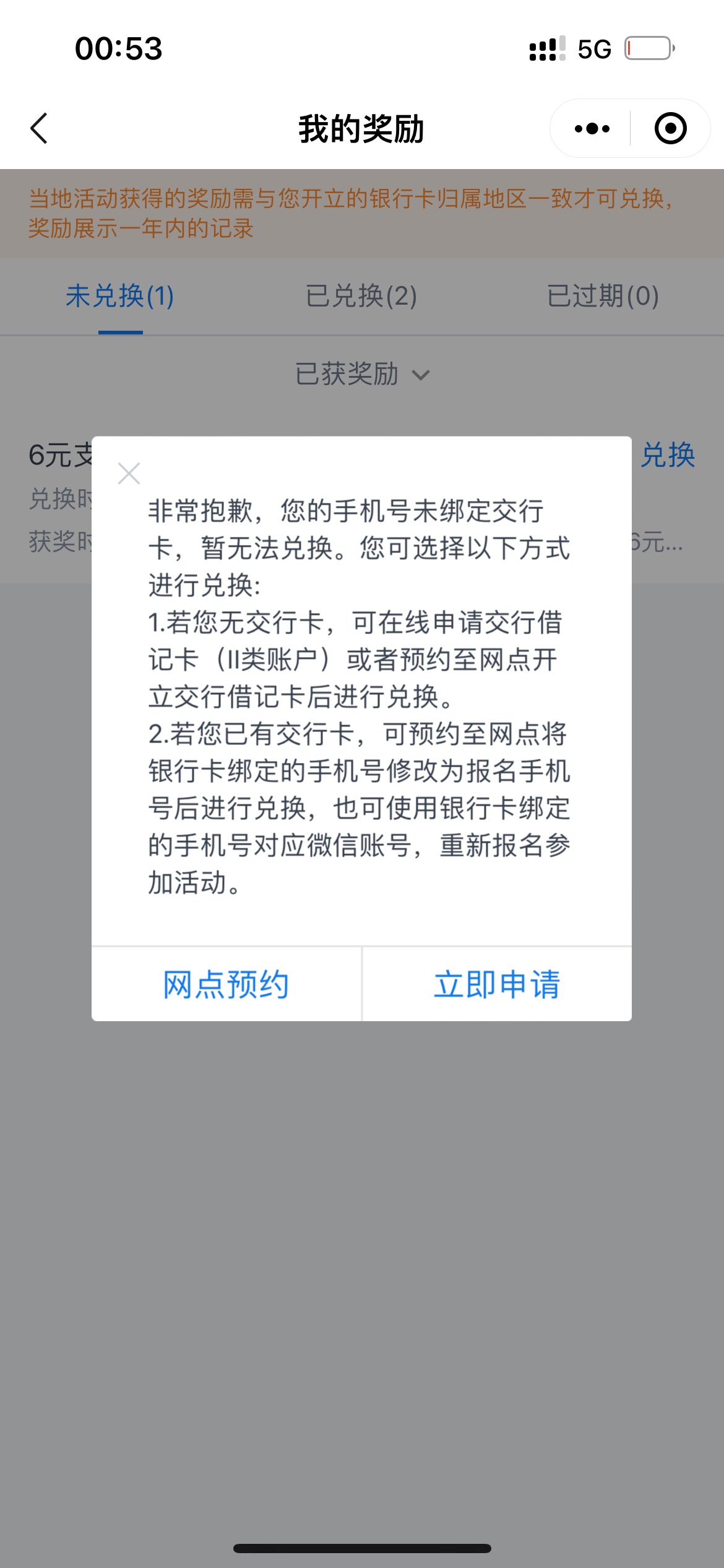 老哥们娇娇这样怎么破

6 / 作者:八级大狂风88 / 