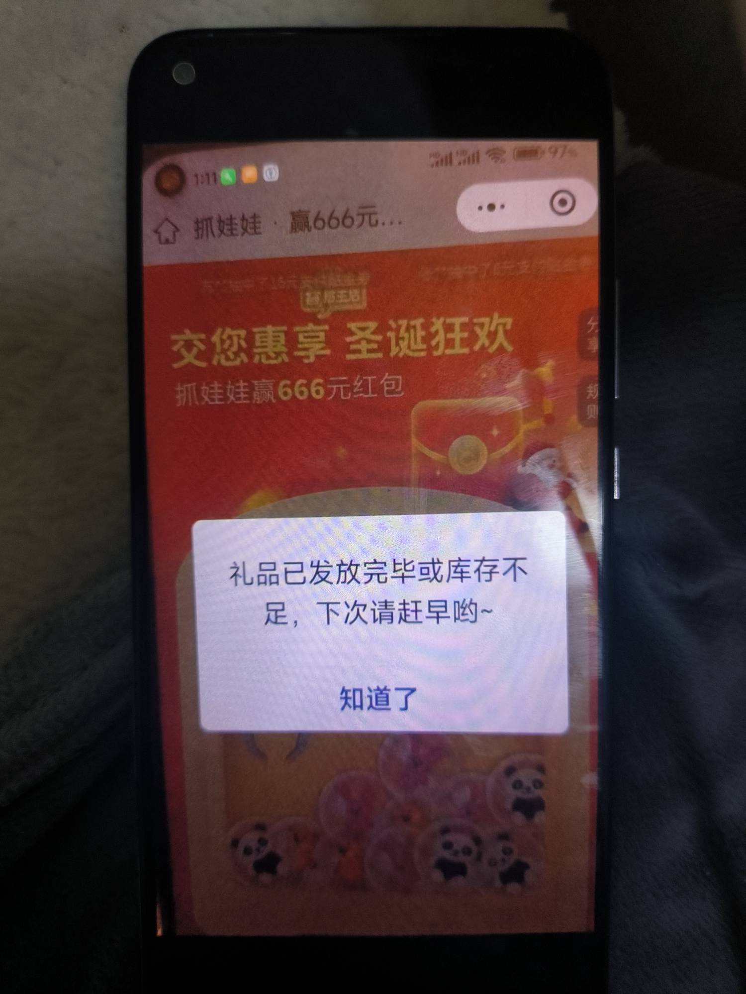 没咯

46 / 作者:黄大仙11 / 