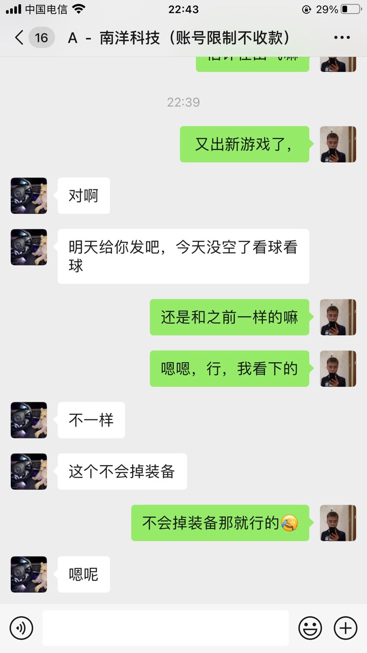 提钱预定名额媒人八八，统一给
84 / 作者:不如如初 / 