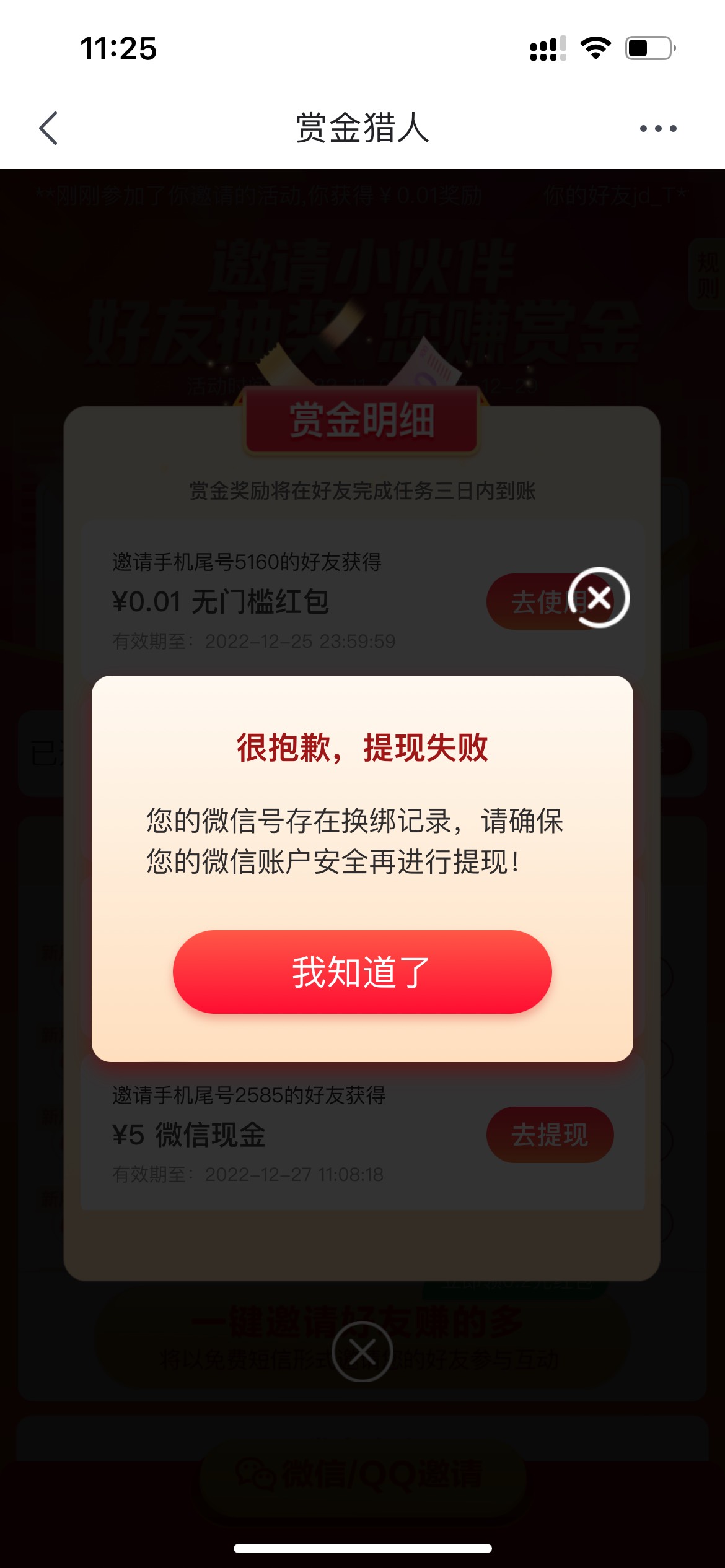 怎么破

17 / 作者:一毛也是毛啊 / 