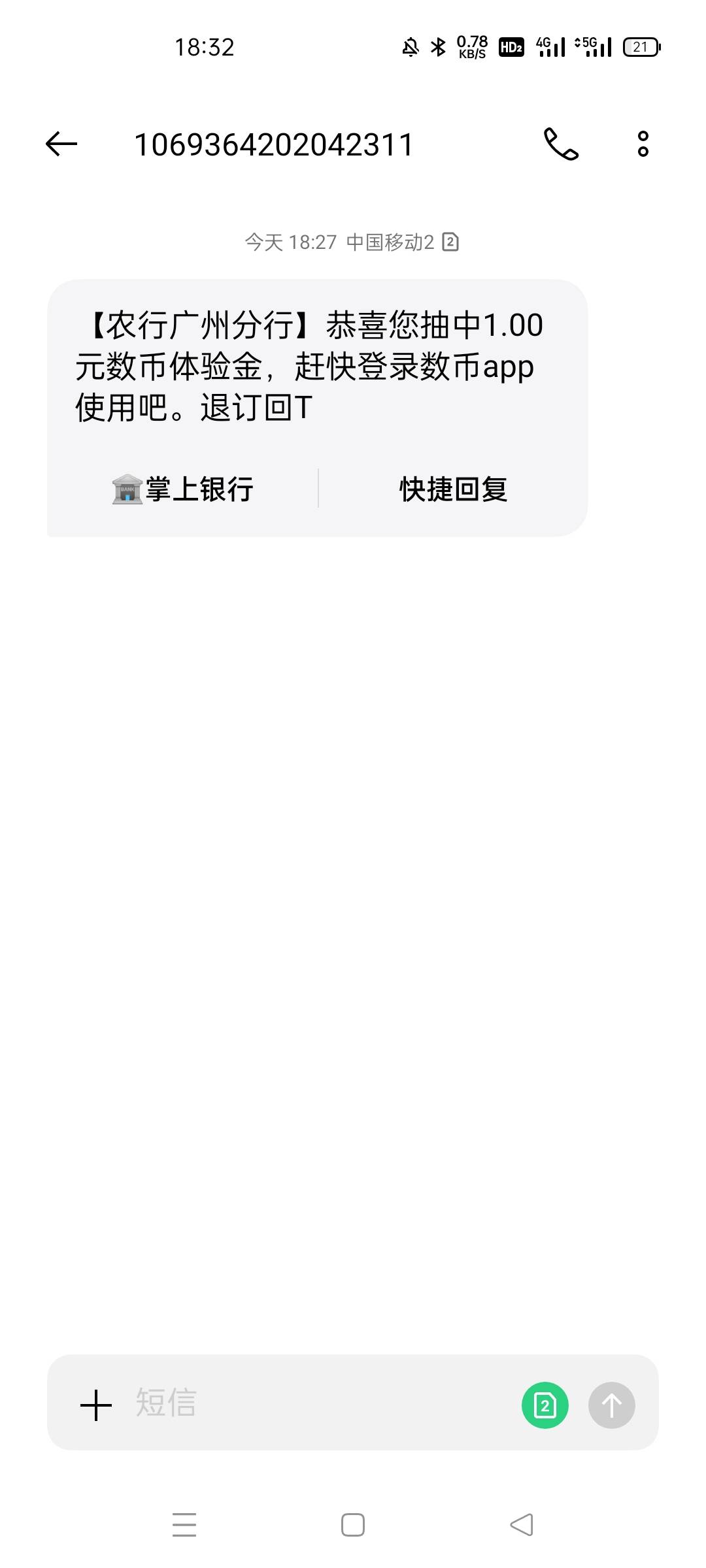 刚有人提醒广州试了试

52 / 作者:奶粉好贵啊 / 