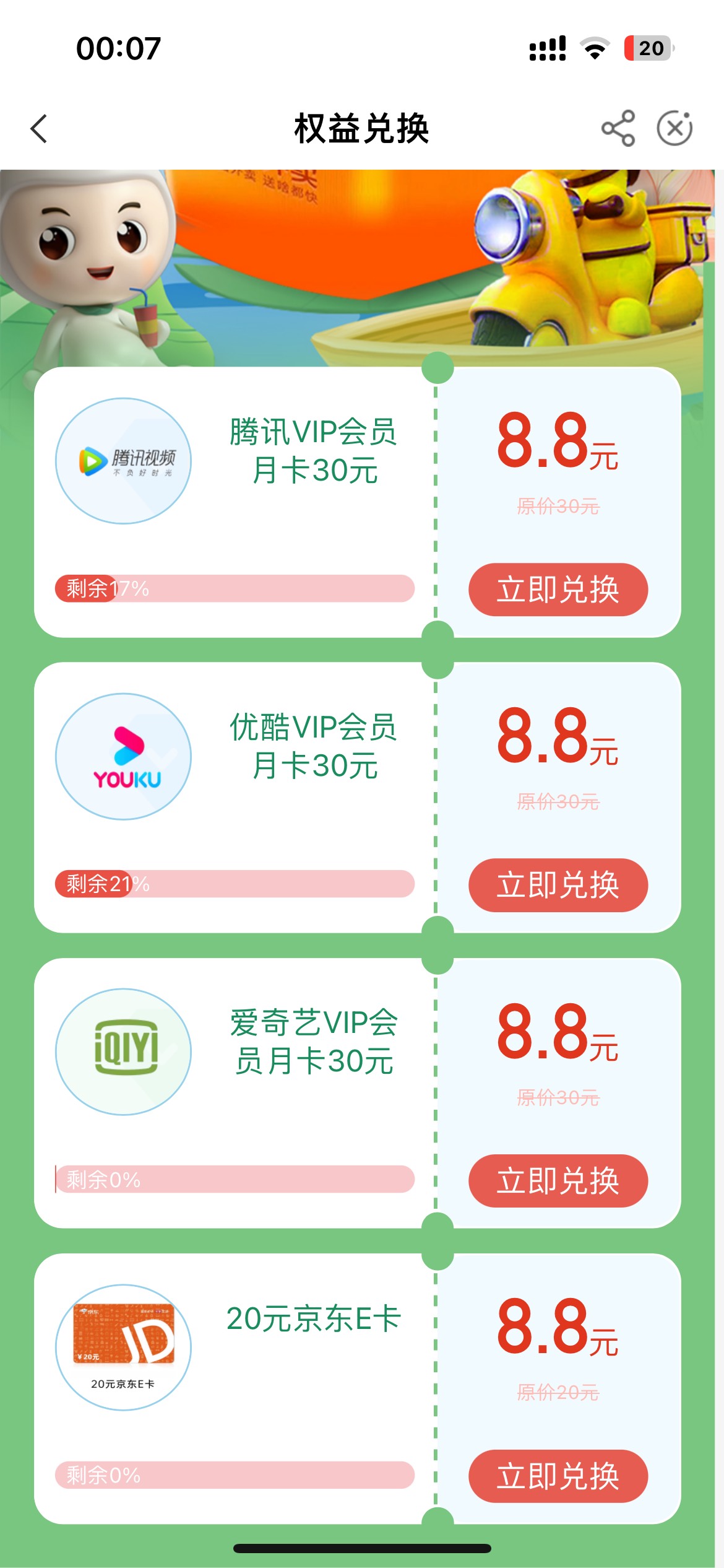 会补吗？老哥们

50 / 作者:ㅤk. / 