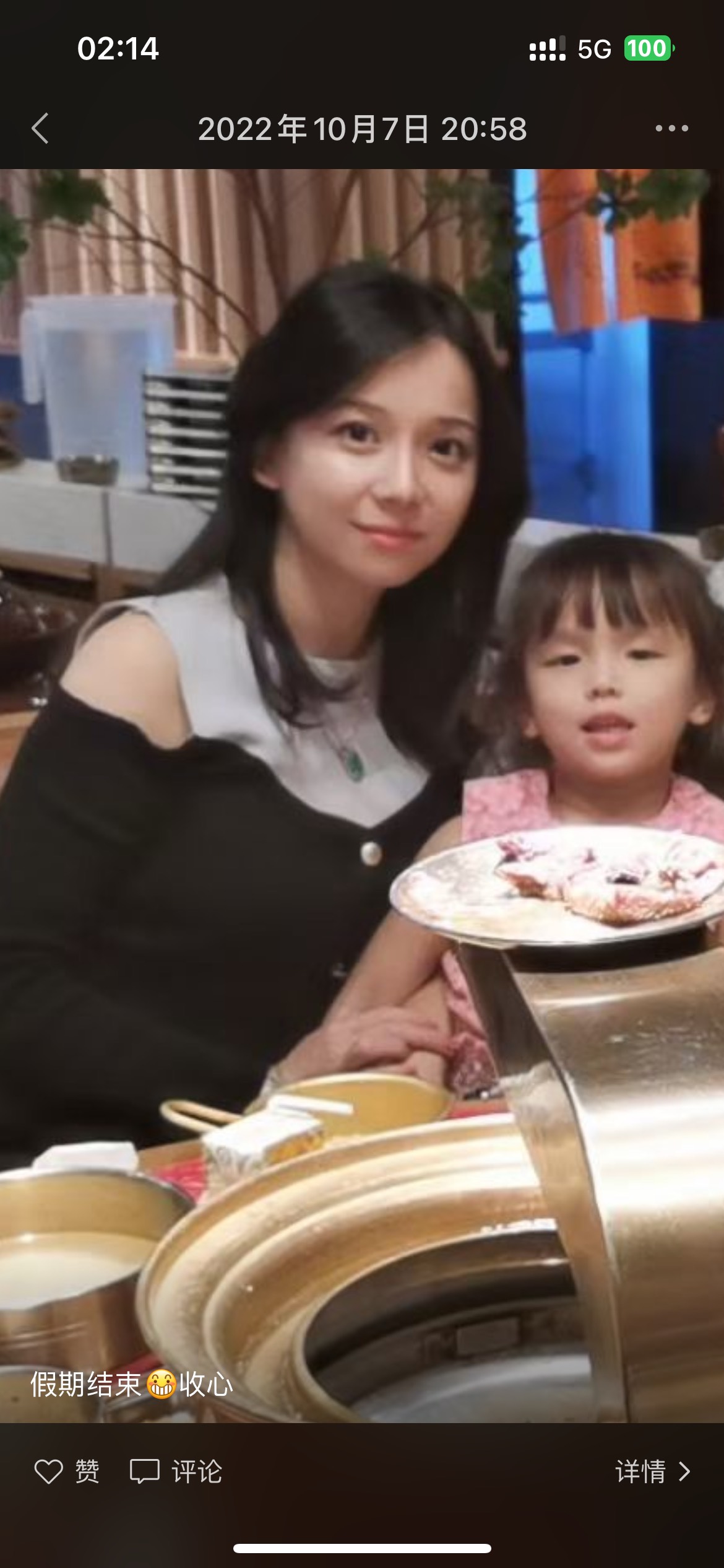 如果这是我爱你的最后一天
要你带着常春藤之约
让它倒影浮现
过去的依恋
你在我心里面38 / 作者:捂风 / 