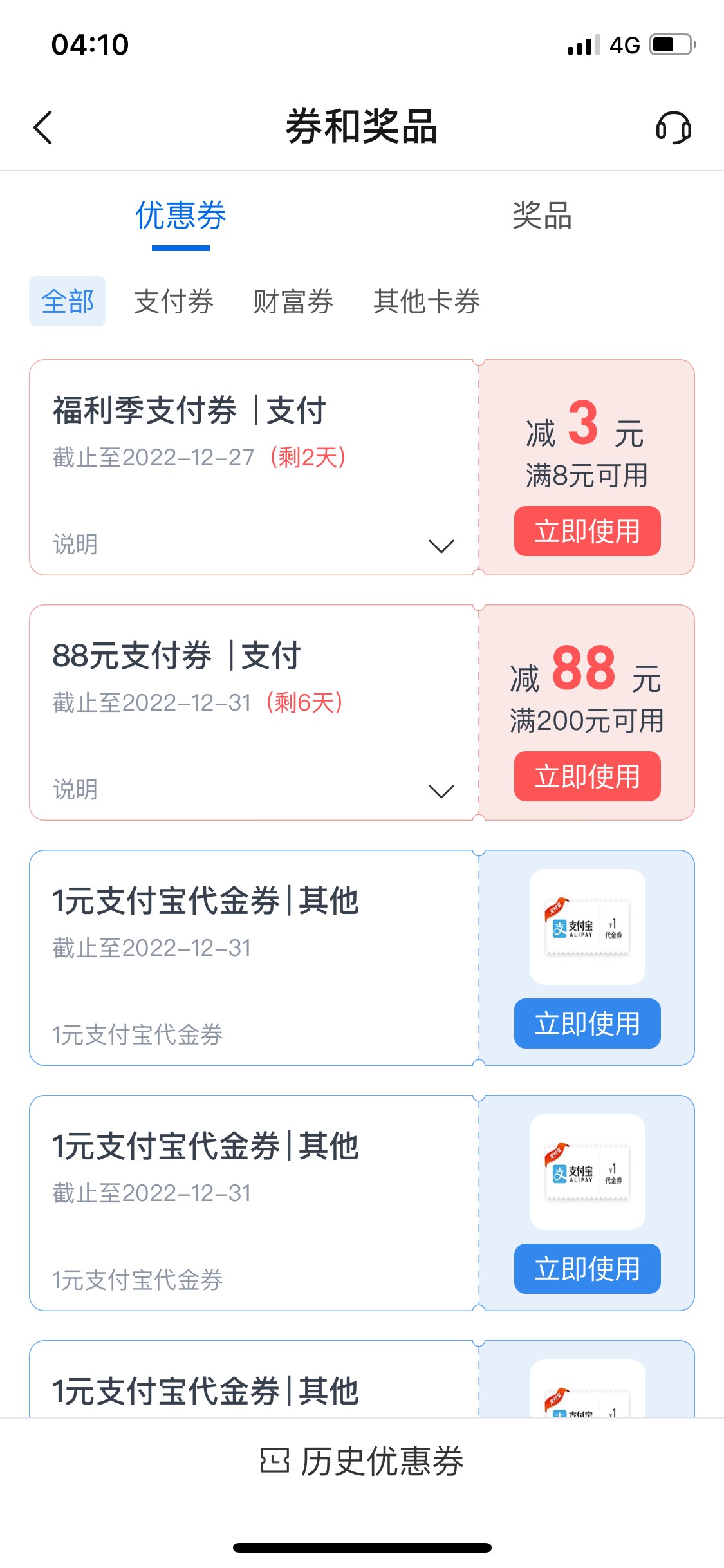 毕业了


10 / 作者:广东小豆豆 / 