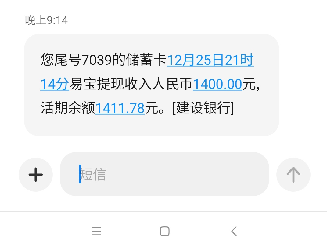 tqy还了马上提回出来了  tqg1500到账1200+ 安逸花，美团，桔多多这两天一起T路了。。
35 / 作者:冷风中颤抖 / 