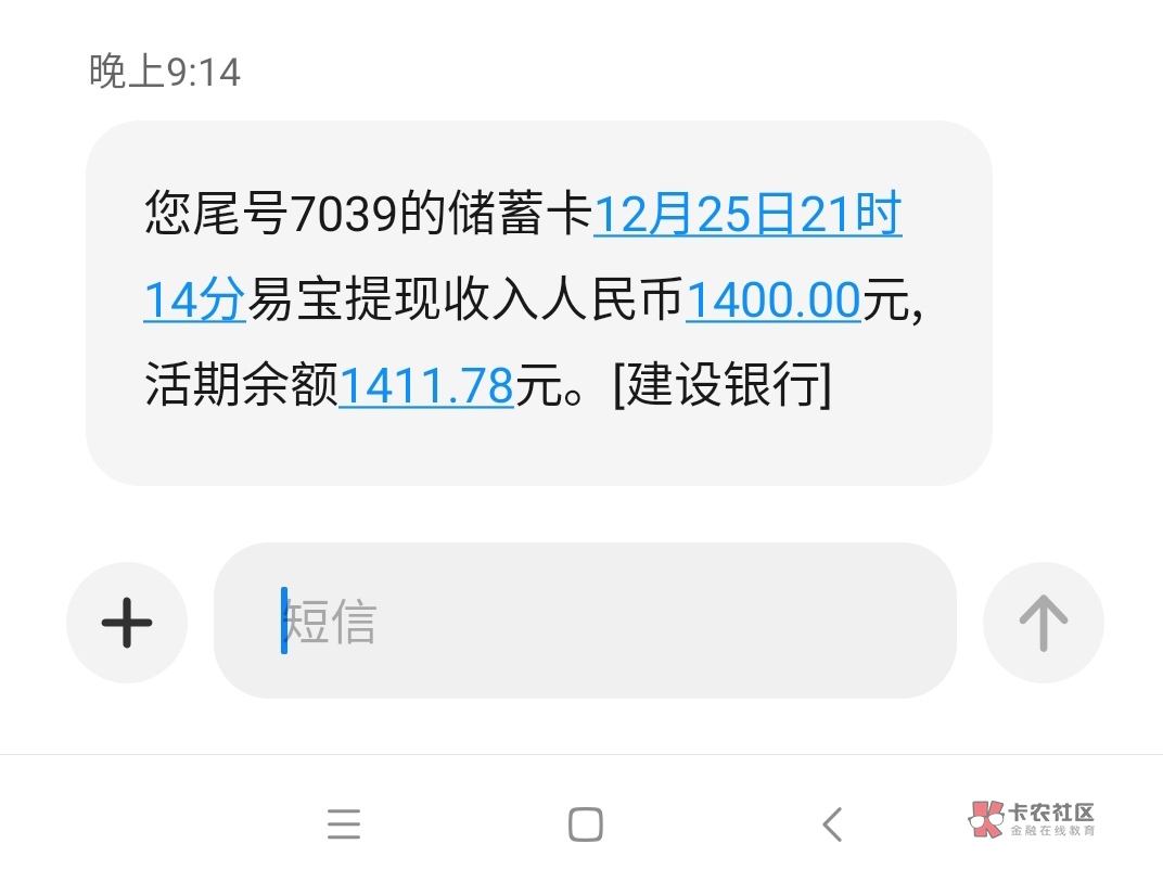 tqy还了马上提回出来了  tqg1500到账1200+ 安逸花，美团，桔多多这两天一起T路了。。
25 / 作者:冷风中颤抖 / 