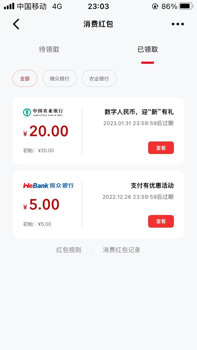 数字货币有地方T吗

85 / 作者:阿撸起路来 / 