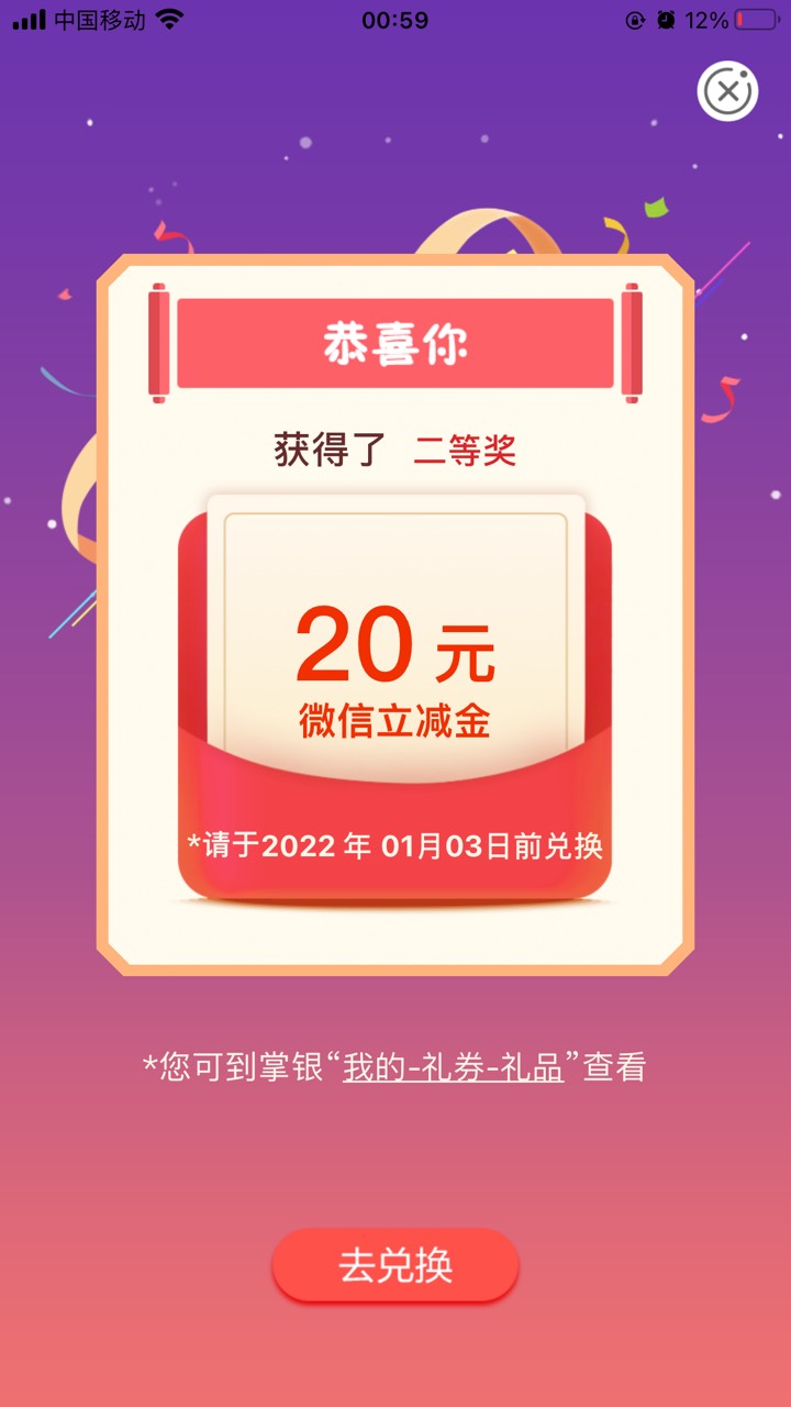 郑州学杂费低保户五毛 水费居然给了20可以了。

53 / 作者:卡农爹爹 / 