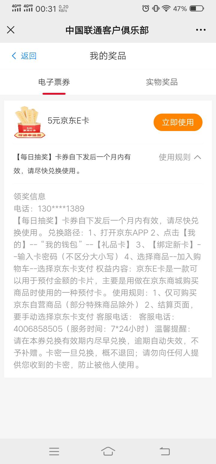 3个号两个星期了毛都没中辣椒

54 / 作者:如家大酒店 / 