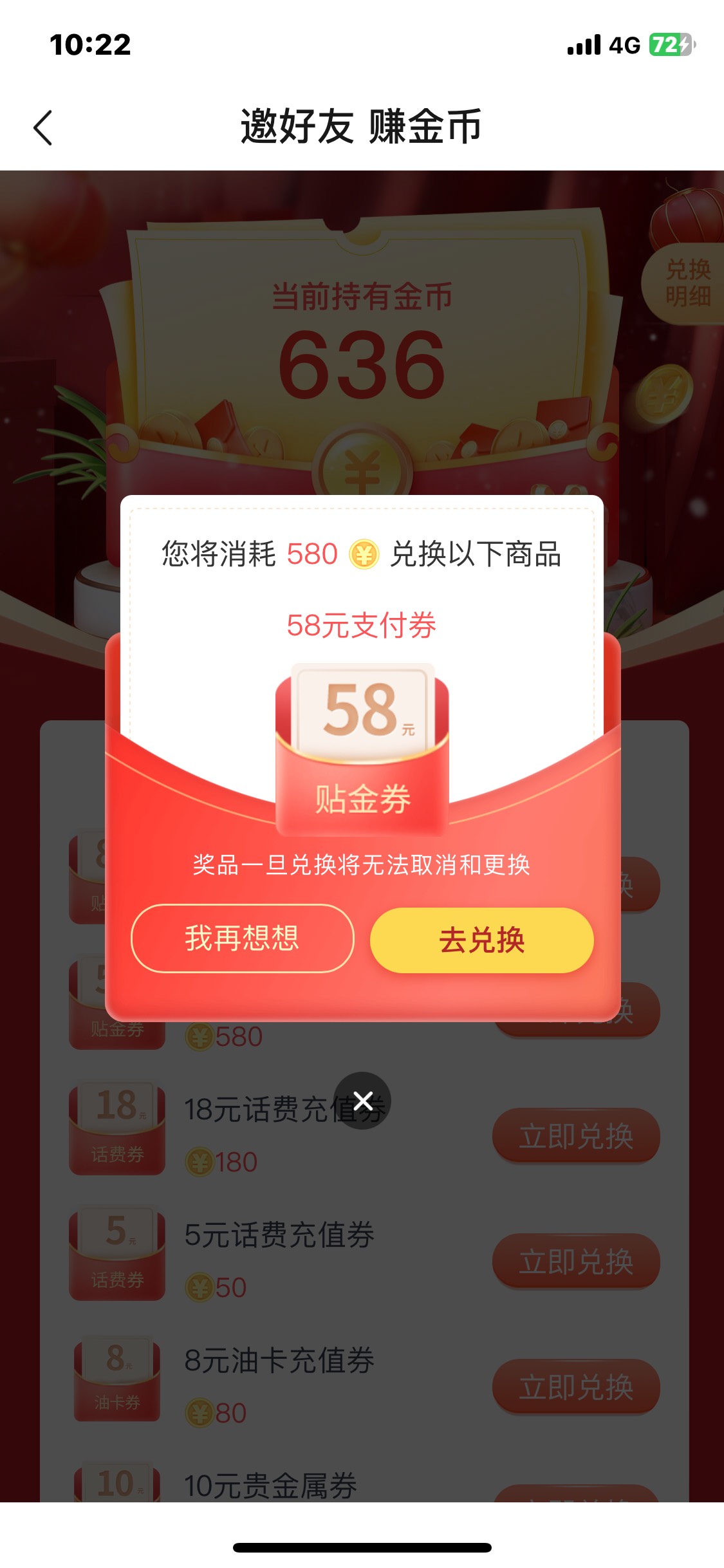 别人写得清清楚楚，每周3000张，有的人张口就不补了，真的搞笑，都是些啥人啊


54 / 作者:小唐呀 / 
