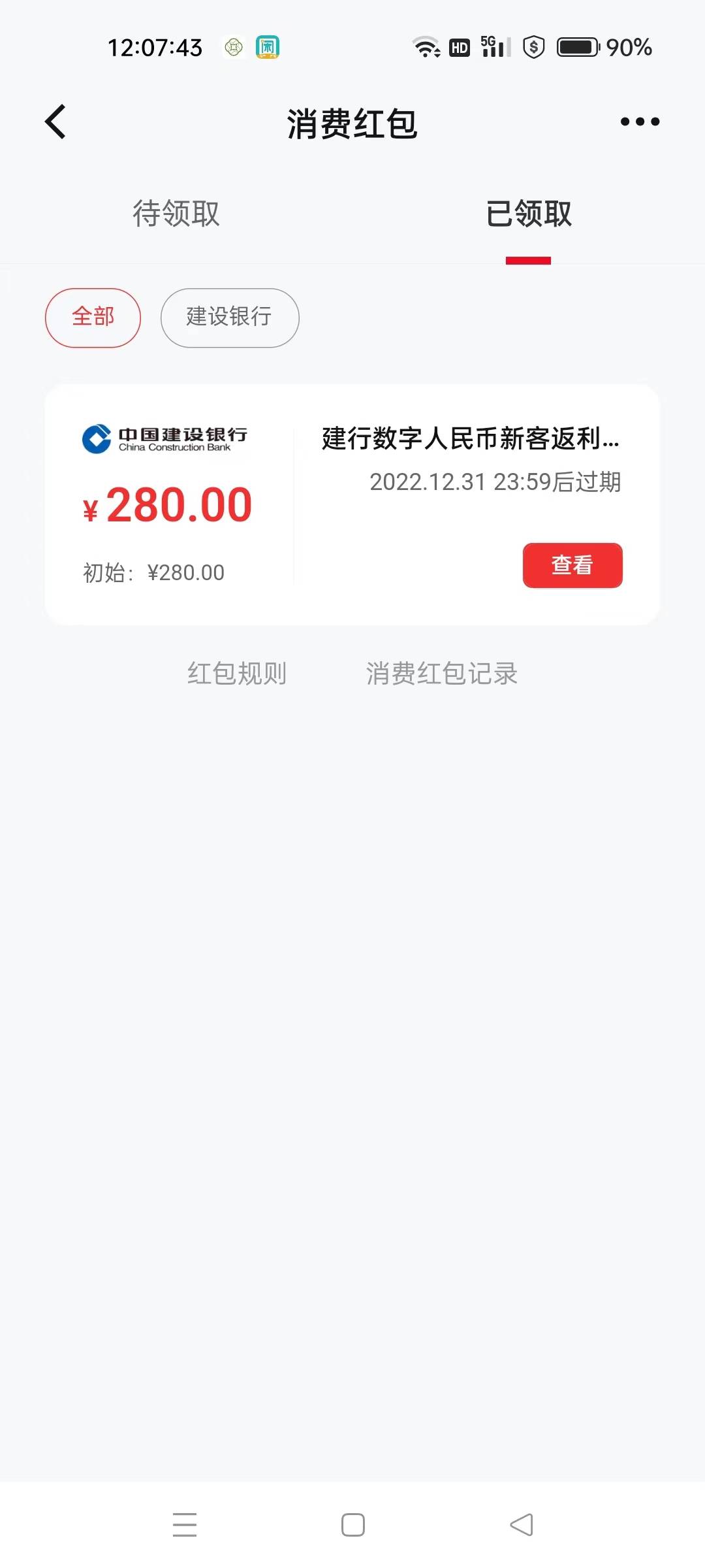 几毛啊这个

48 / 作者:mata宋 / 