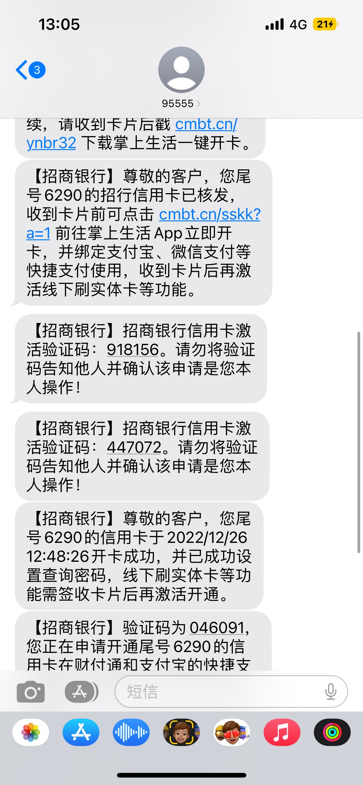 人生首卡，我个没社保的也能过，招行爱我啊一下给了8000


100 / 作者:三五瓶嗯两拳 / 