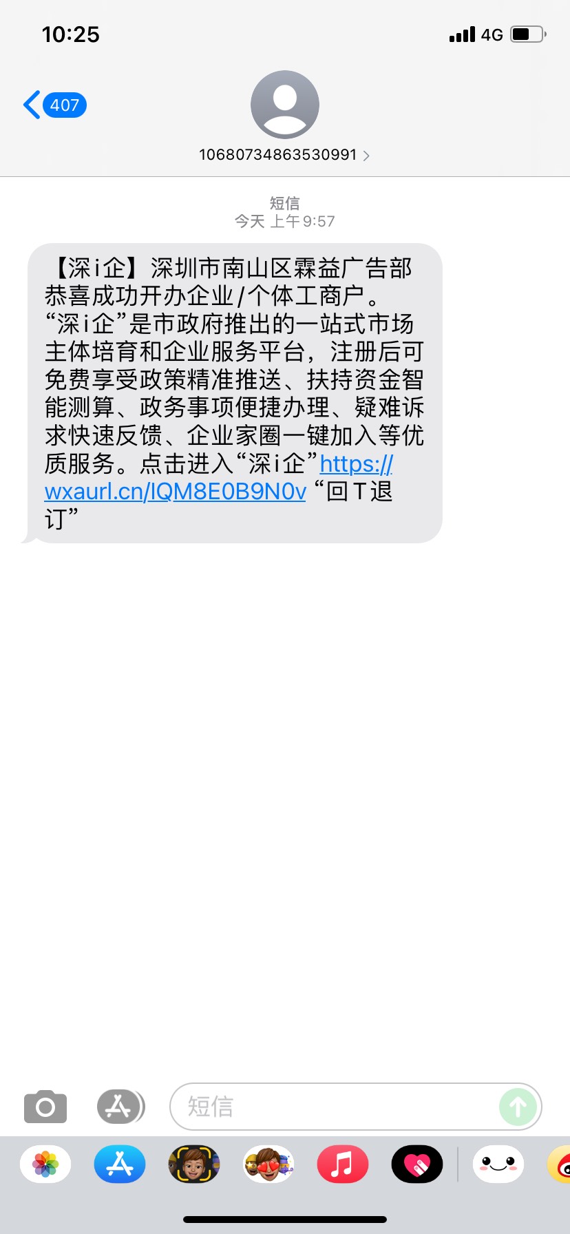 老哥们求破解，有做过这个公众号任务的吗，这个怎么注销


54 / 作者:卡农羊毛大使 / 