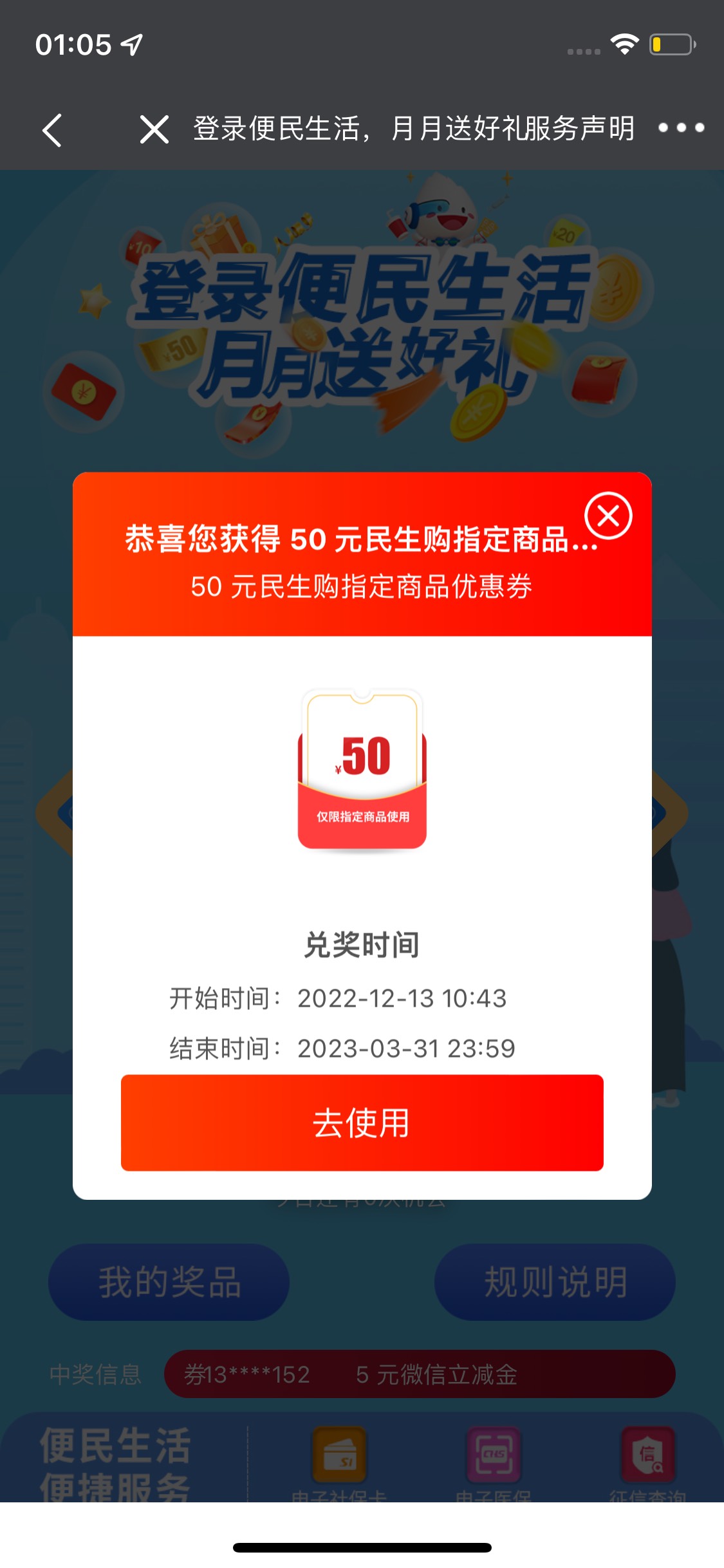 民生银行APP不用实名多号从这里进  多号多抽  老哥们去撸空它


38 / 作者:今晚容不得你 / 