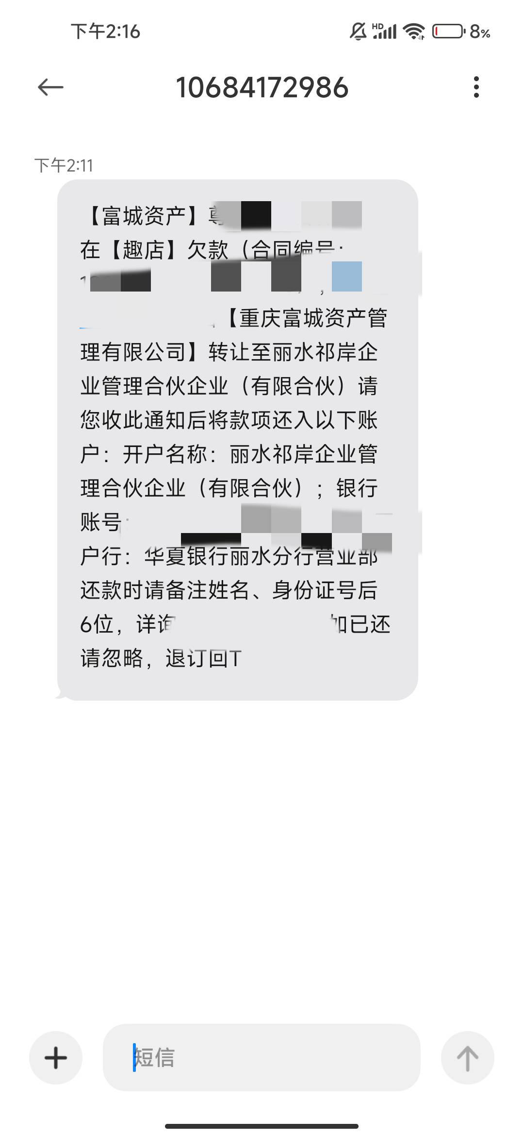 有老哥收到过吗，来分期都好几年了我都快忘了

91 / 作者:乌鸡哥' / 