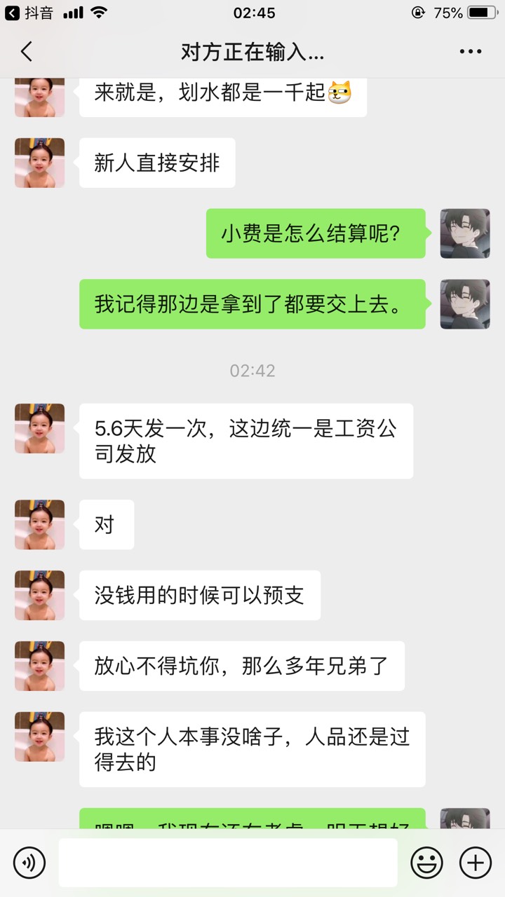 耍一年了，还是老老实实干夜场挣钱吧，一天迷迷糊糊，欠一屁股烂账。



83 / 作者:yao839744 / 