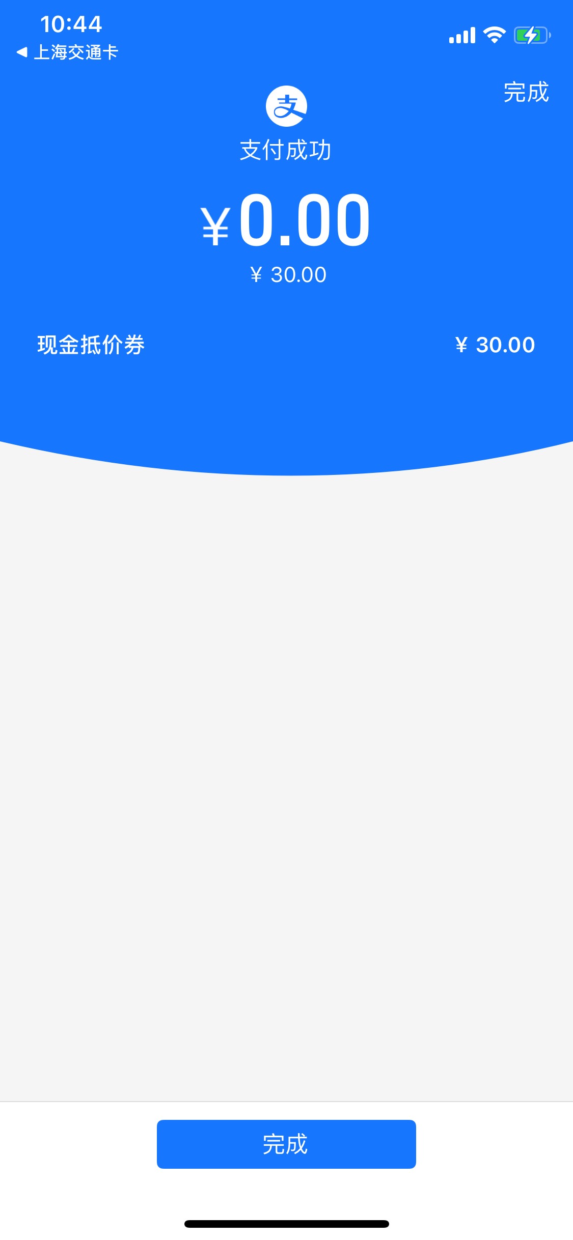 美滋滋 小暖象的

56 / 作者:妄787 / 