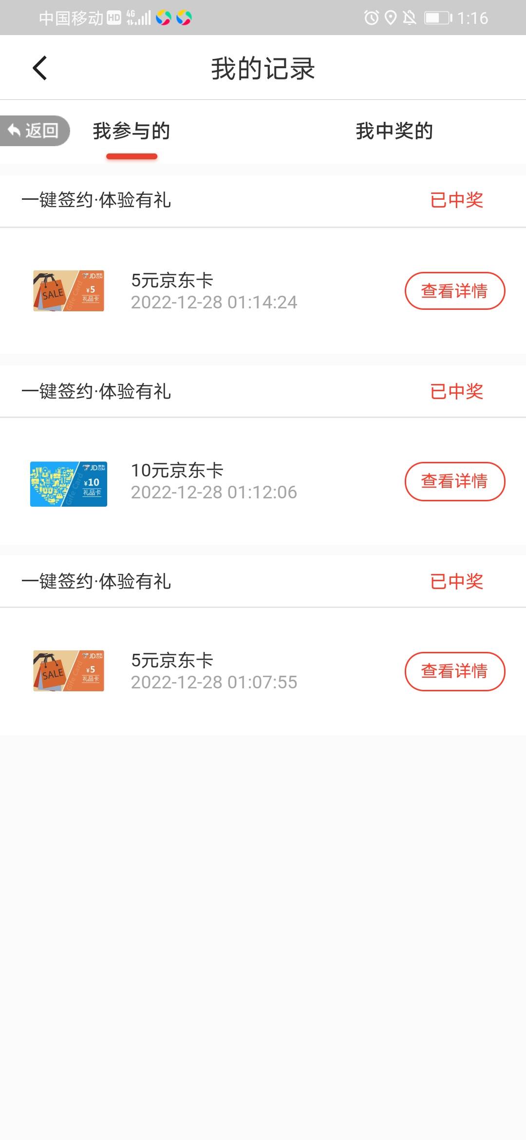 夏门国际银行有小水20e卡我中了入口如图
一键签约，进去做任务，可以x填


12 / 作者:1111v111 / 