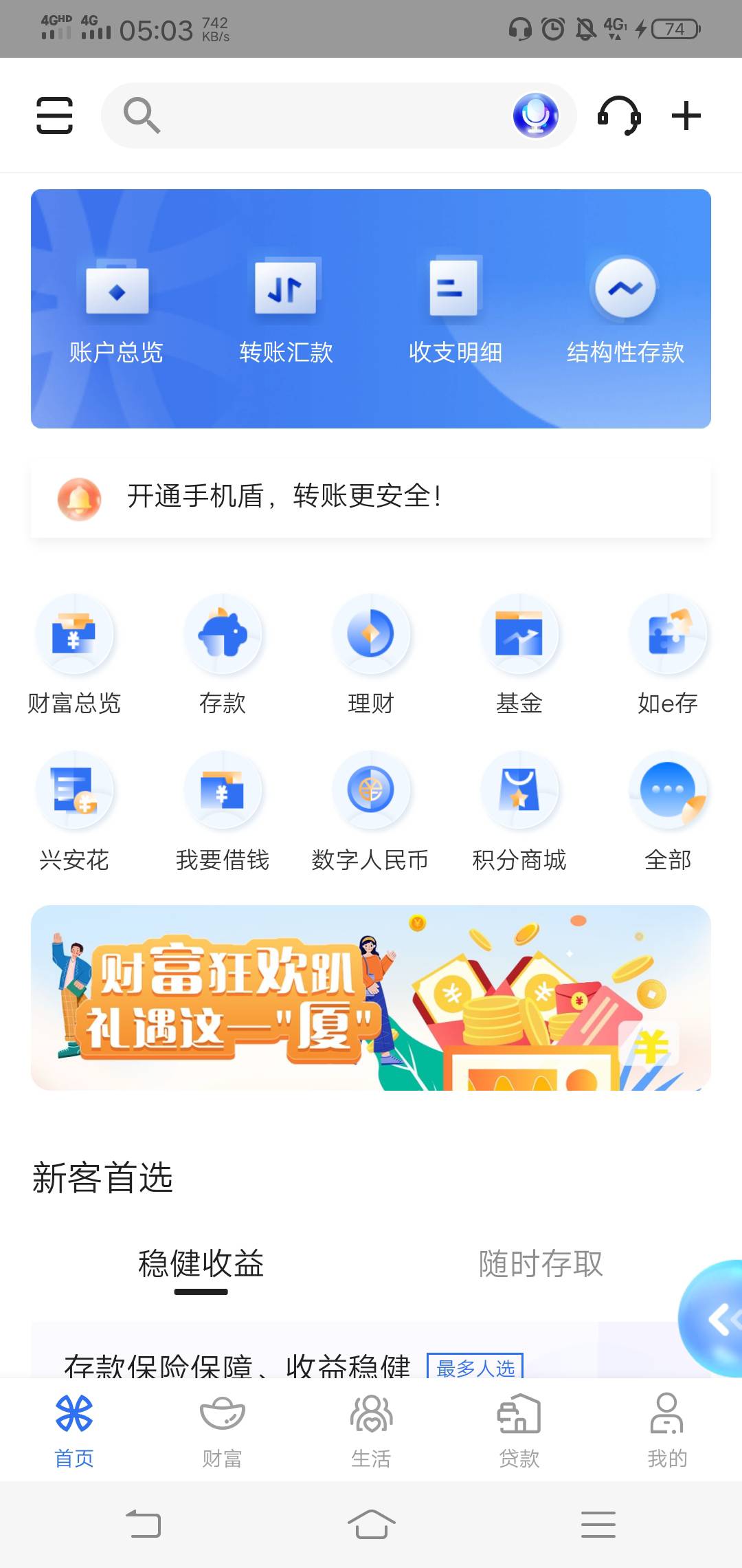 搞了一个小时厦门撸了 签约5+5+5+10 手机号转账5+5+5 理财新客10  刚刚五十块
91 / 作者:懂王干佩洛西 / 