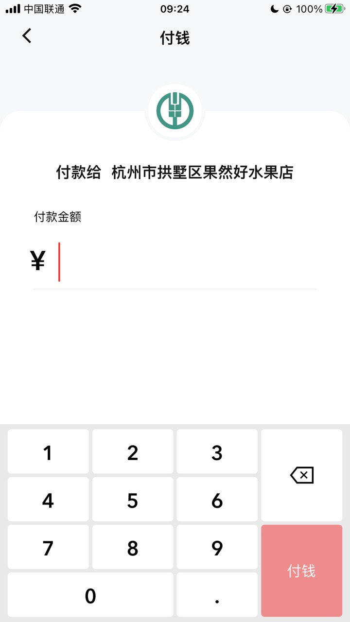 又一个活不起的骗子，不知道他们卡农id，在一个卡农的群里加的，大家小心把，专骗杭州58 / 作者:爱琴海岸的哥 / 
