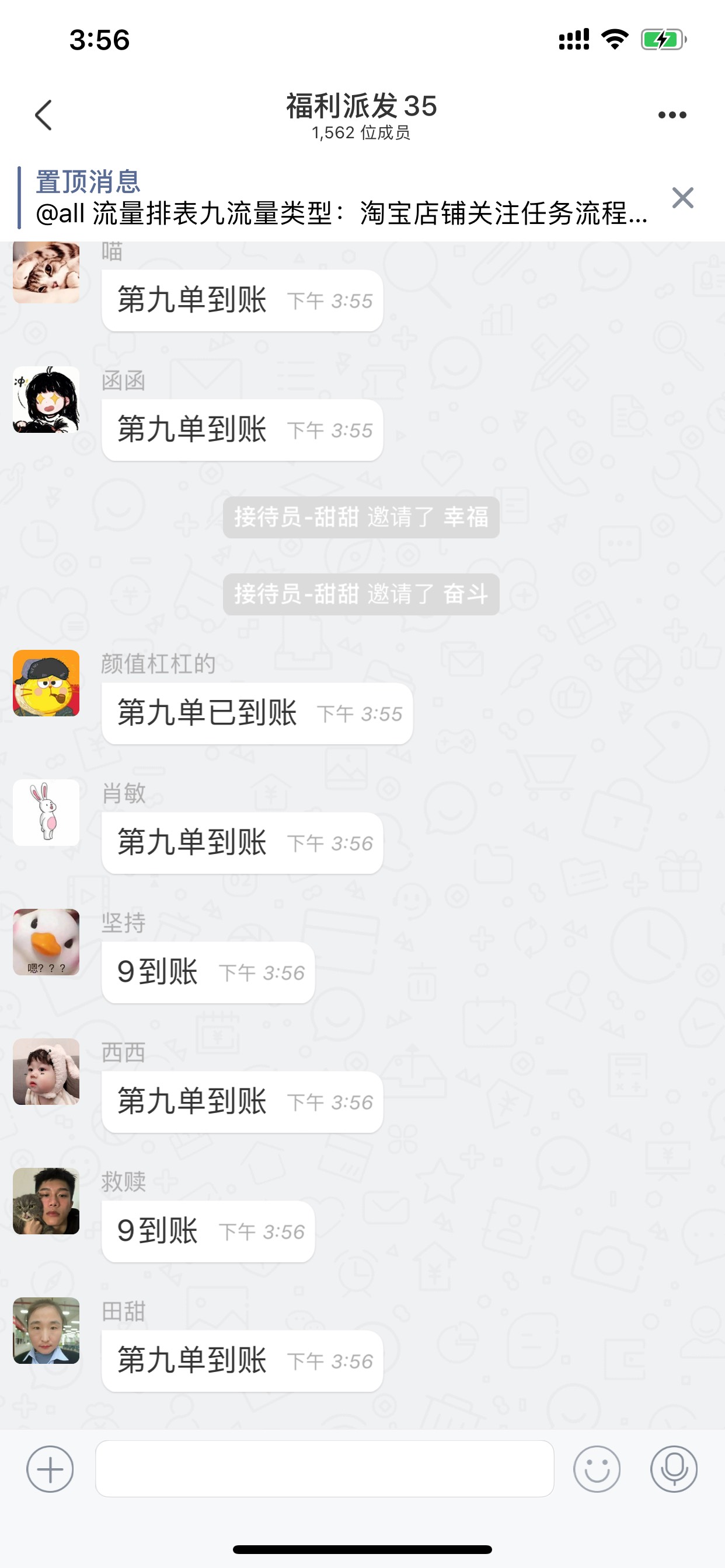 到垫付我就装si 有意思这个车 后面的还给结账

8 / 作者:往事随风/ / 