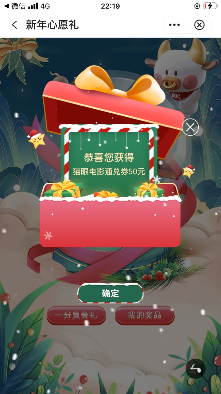 老哥们，这玩意可以卖吗？中国银行深圳新年新愿抽的，前面有很多贴

16 / 作者:lou楼主 / 
