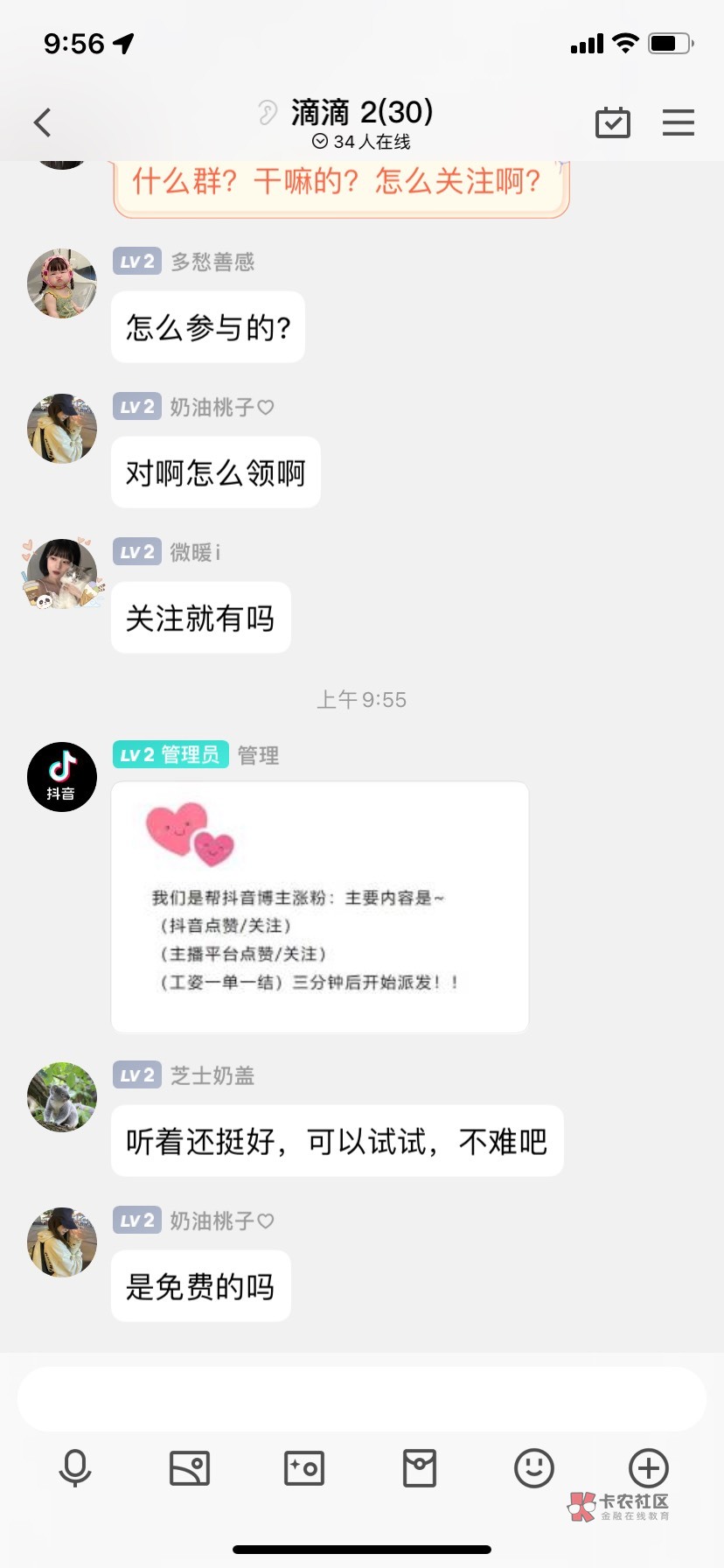 他们是真不懂还是假不懂

73 / 作者:鸡素砖叶选手 / 