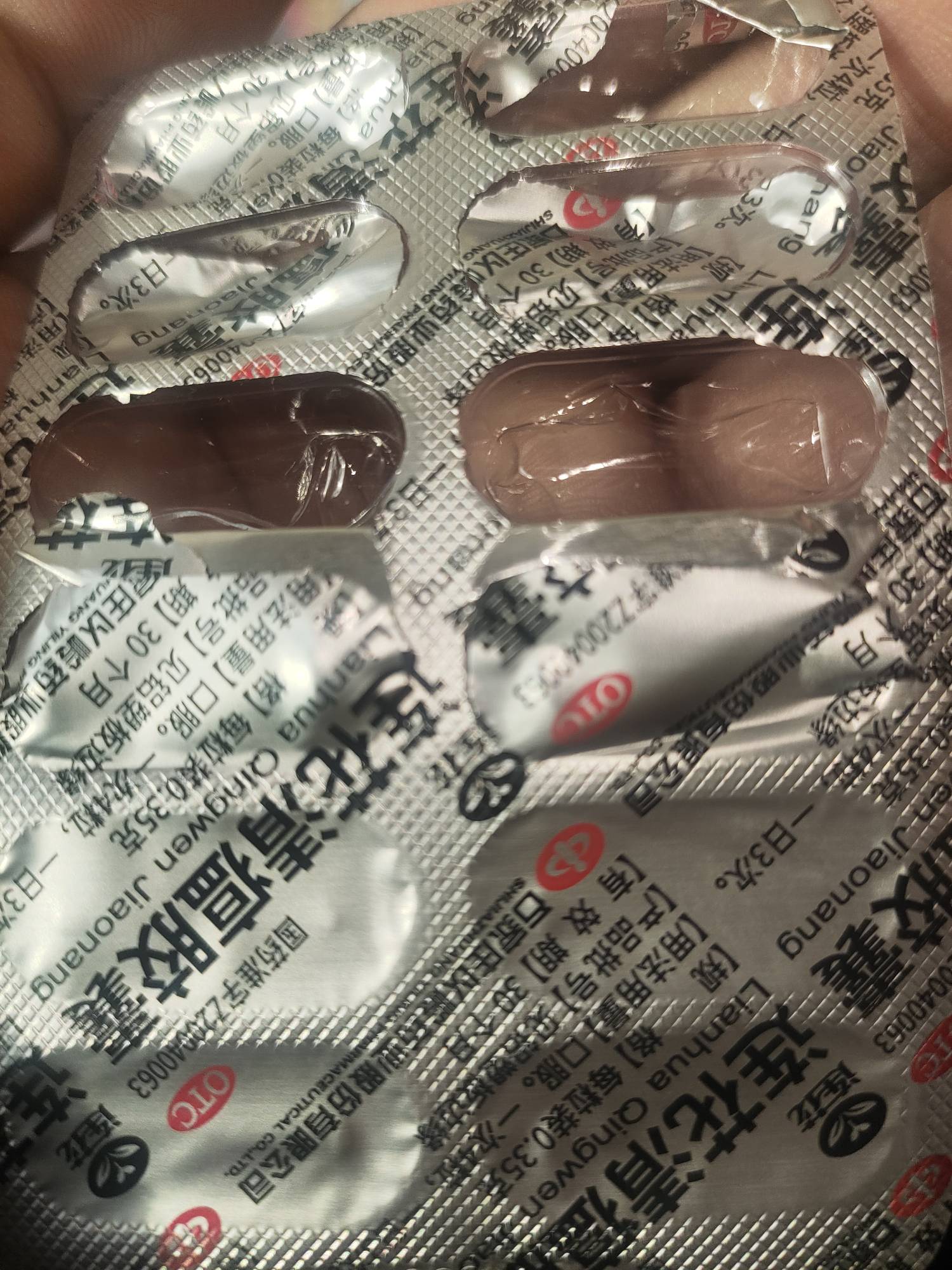老哥们 喉咙疼.  吃了连花清瘟

抗原一条杠


25 / 作者:庸俗. / 