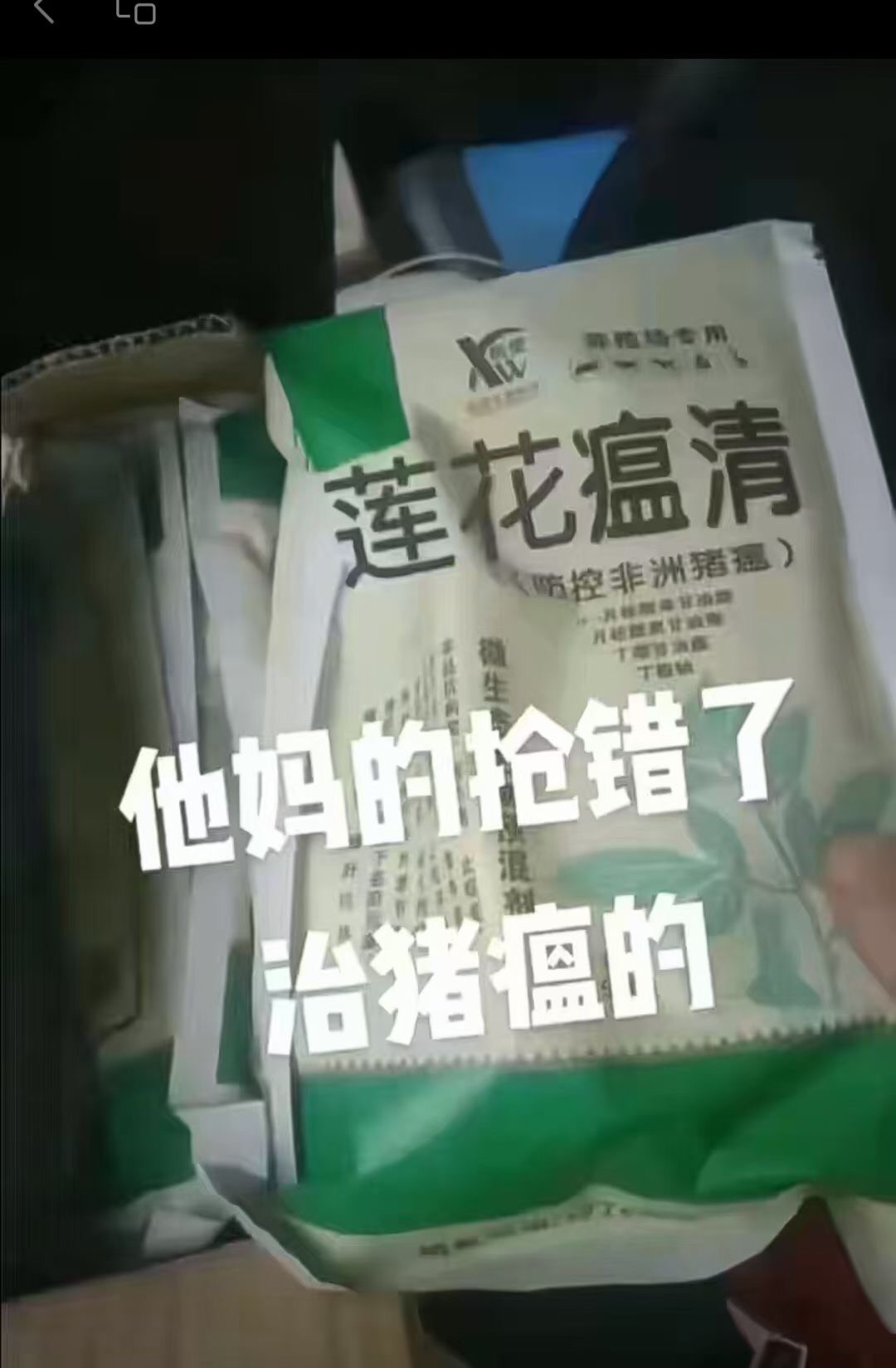 老哥们 喉咙疼.  吃了连花清瘟

抗原一条杠


67 / 作者:爱琴海岸的哥 / 
