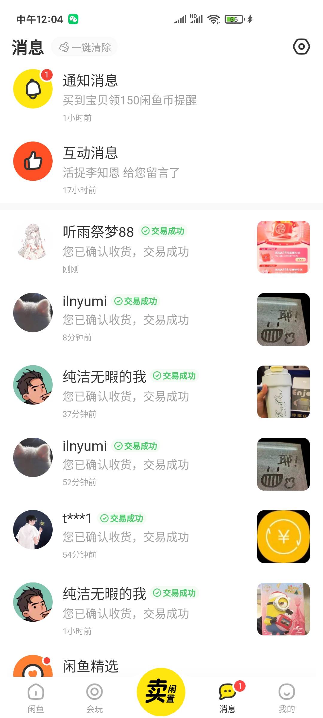 老哥们，万达有75的，来找我，联系方式看上一张贴

52 / 作者:阳87575 / 